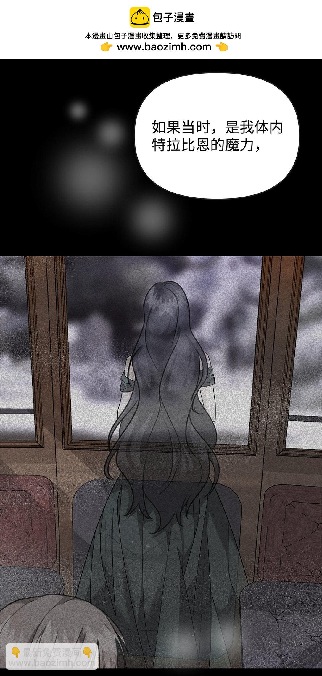 55 逃跑(1/3)-第56话