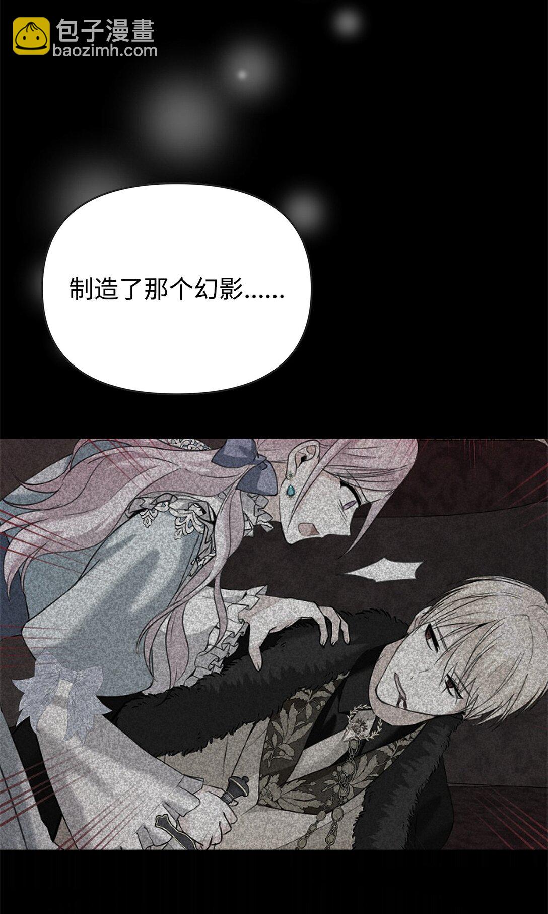 55 逃跑(1/3)-第56话