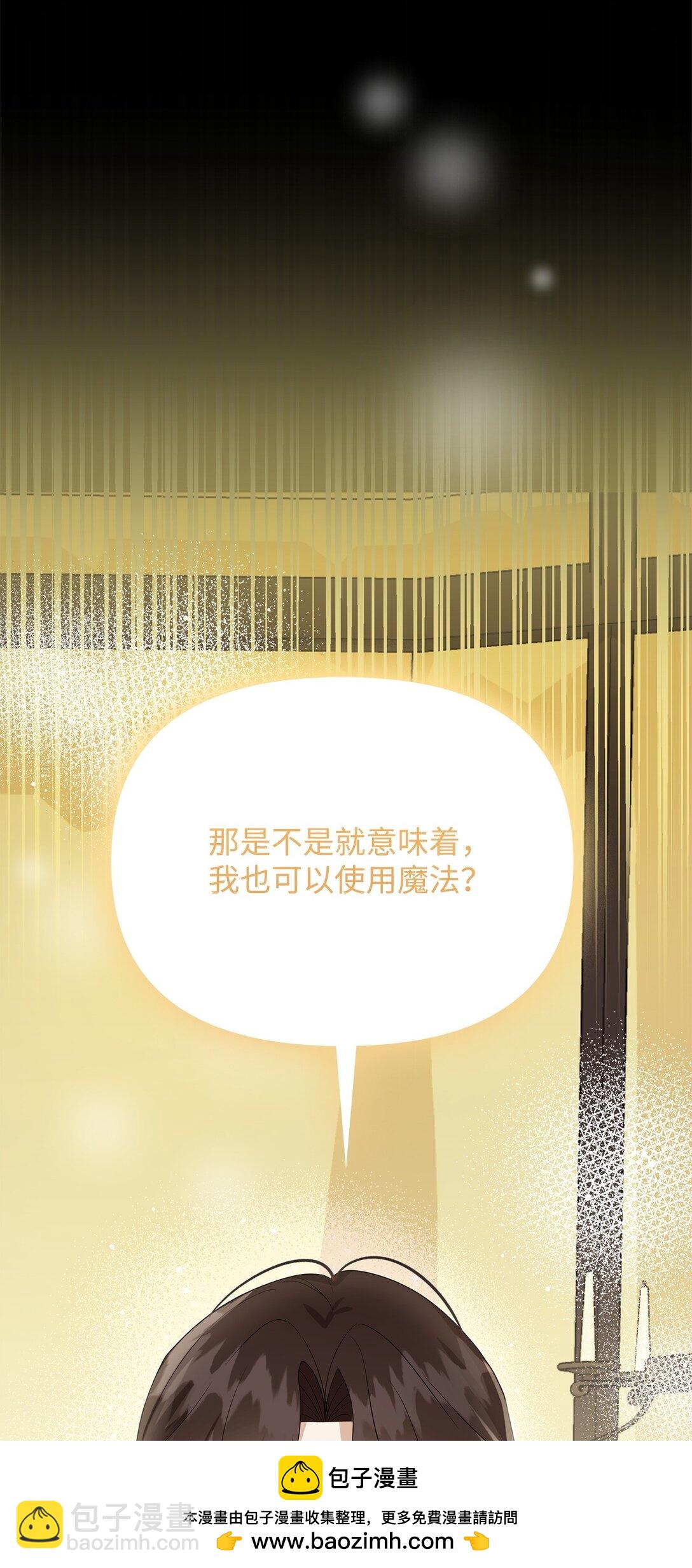 55 逃跑(1/3)-第56话