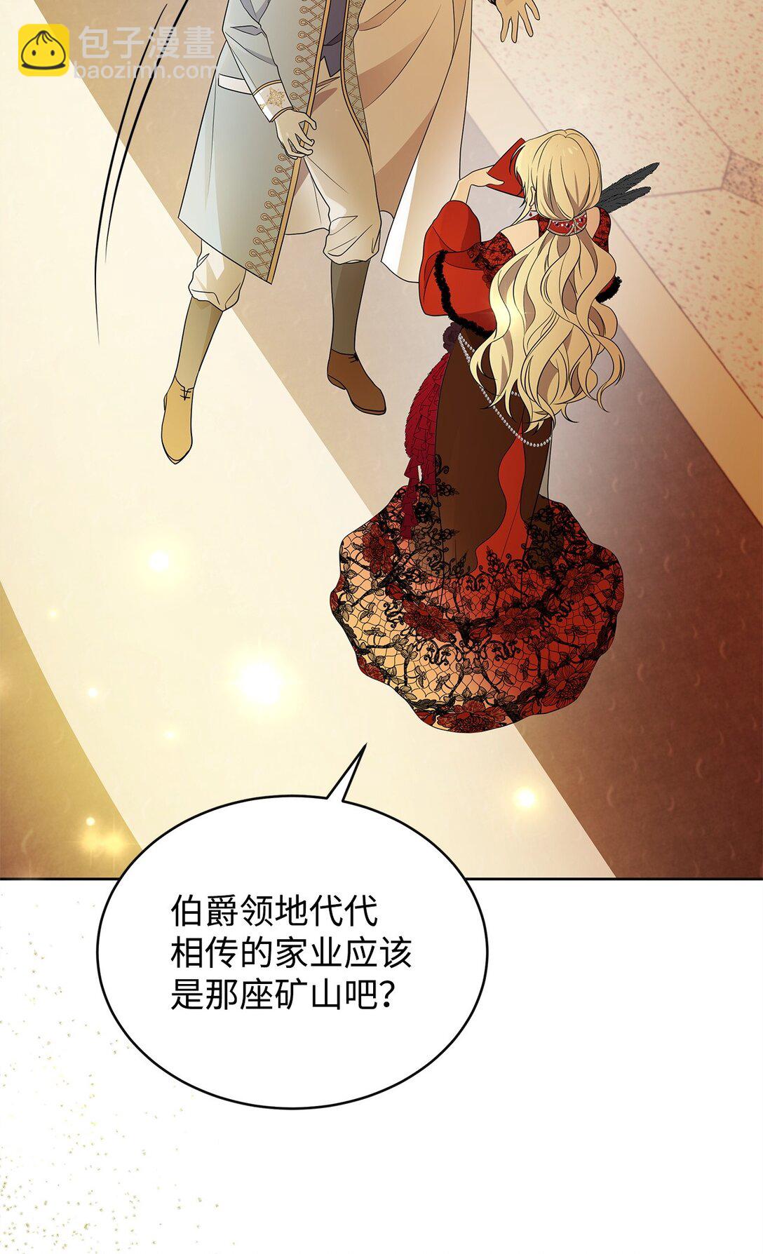 57 沦陷(1/3)-第58话