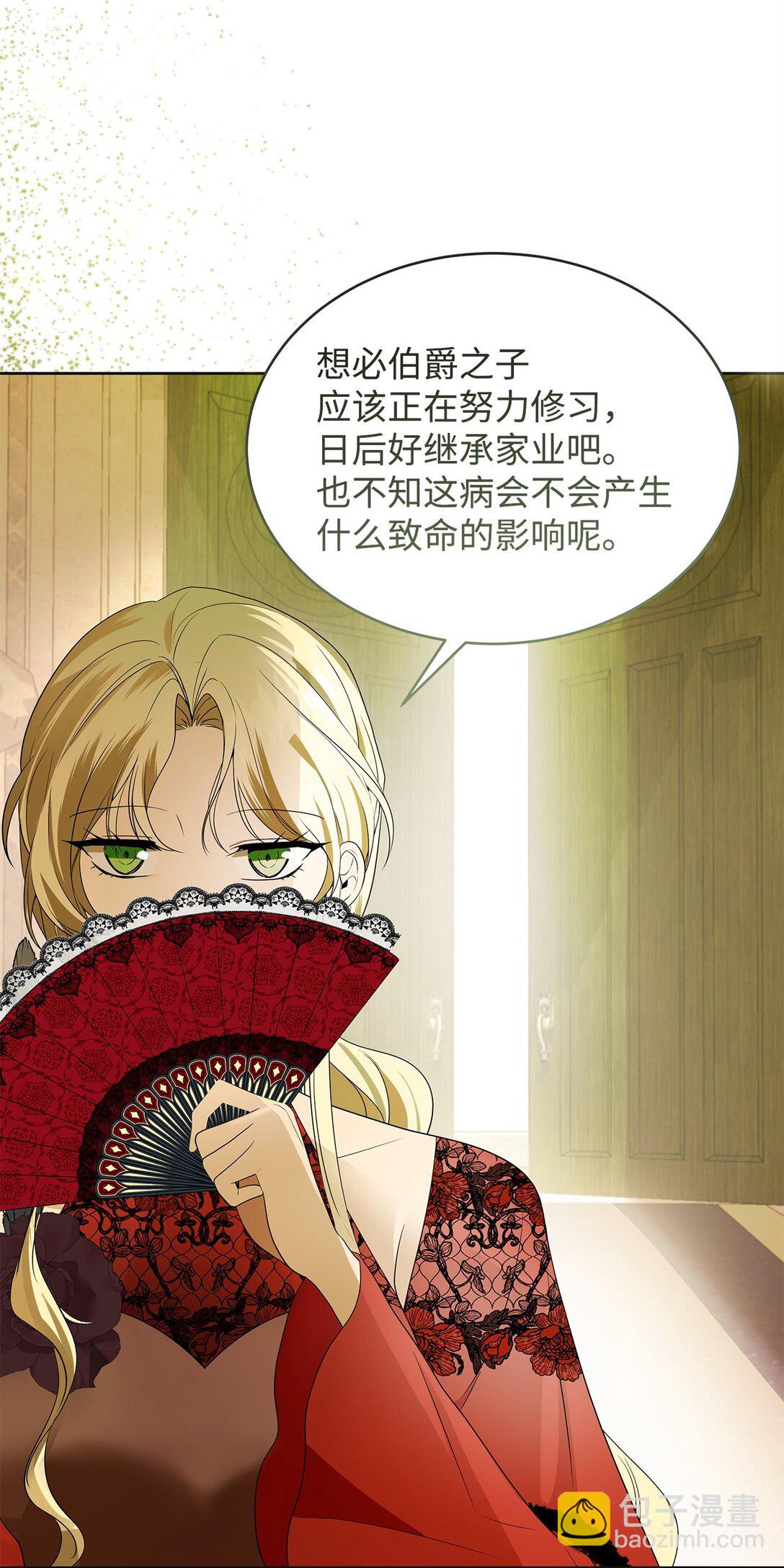 57 沦陷(1/3)-第58话