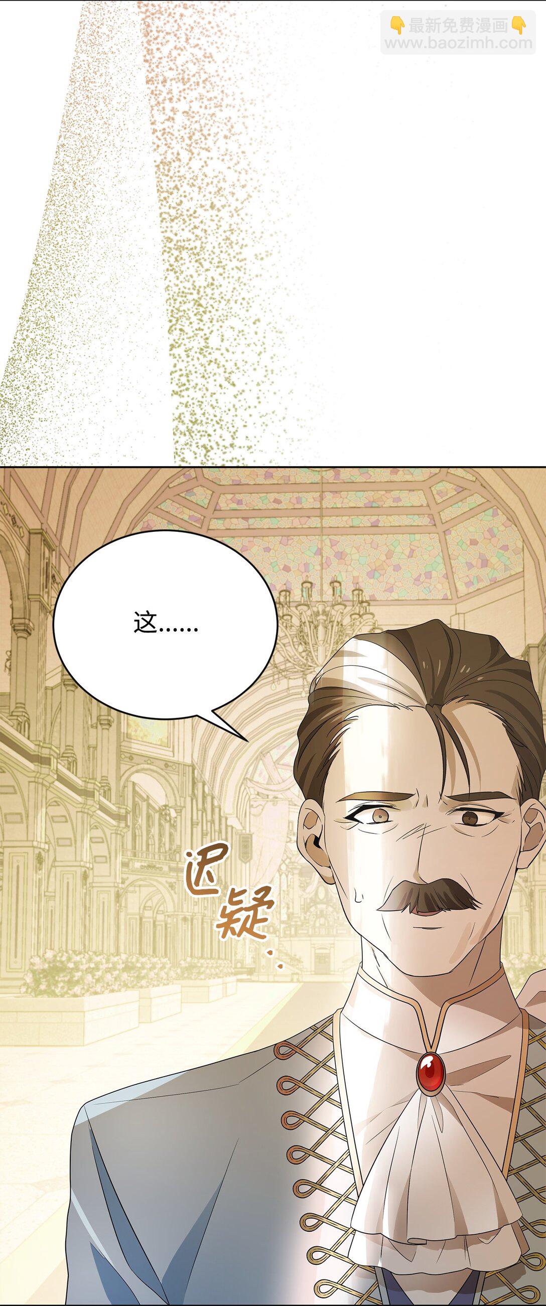 57 沦陷(1/3)-第58话