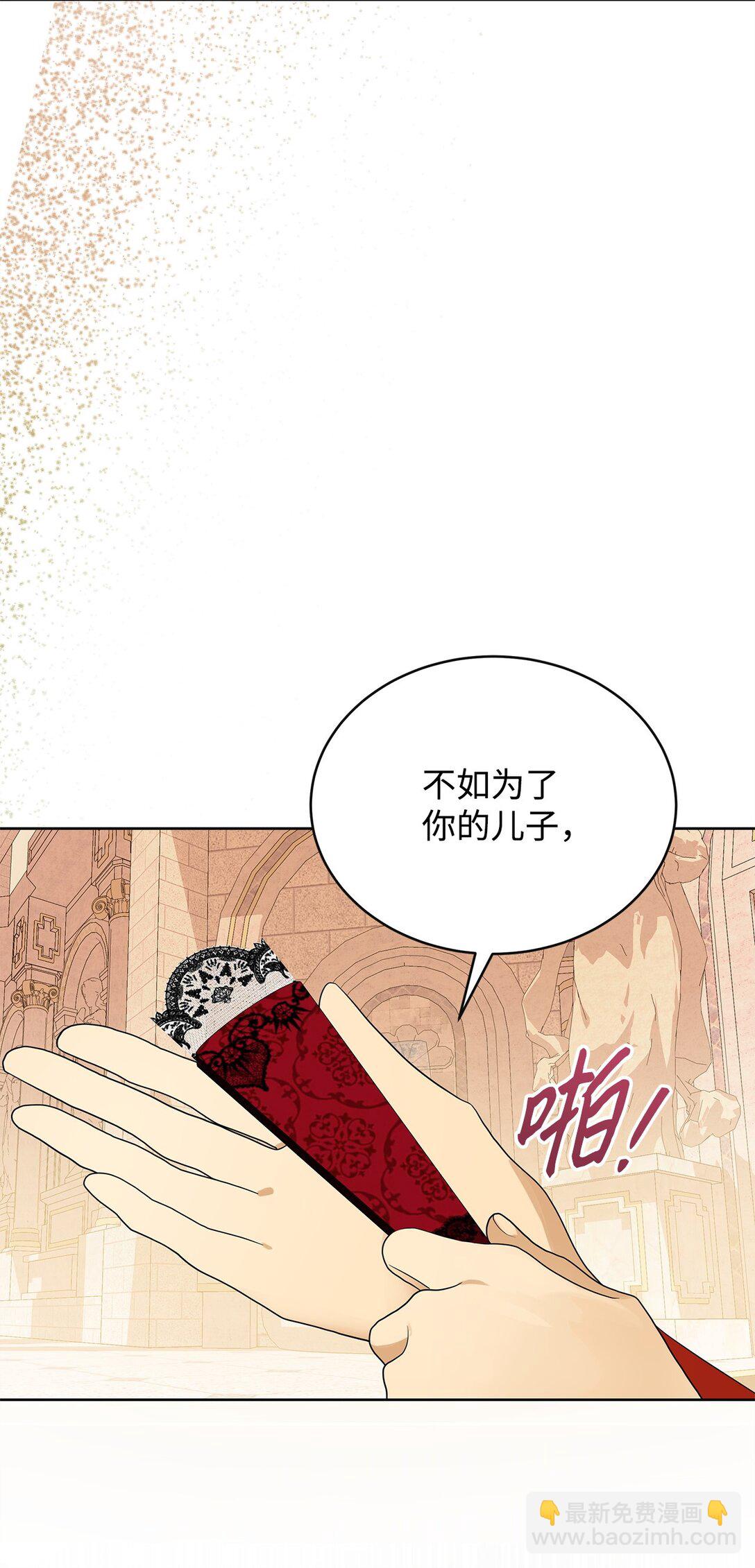 57 沦陷(1/3)-第58话