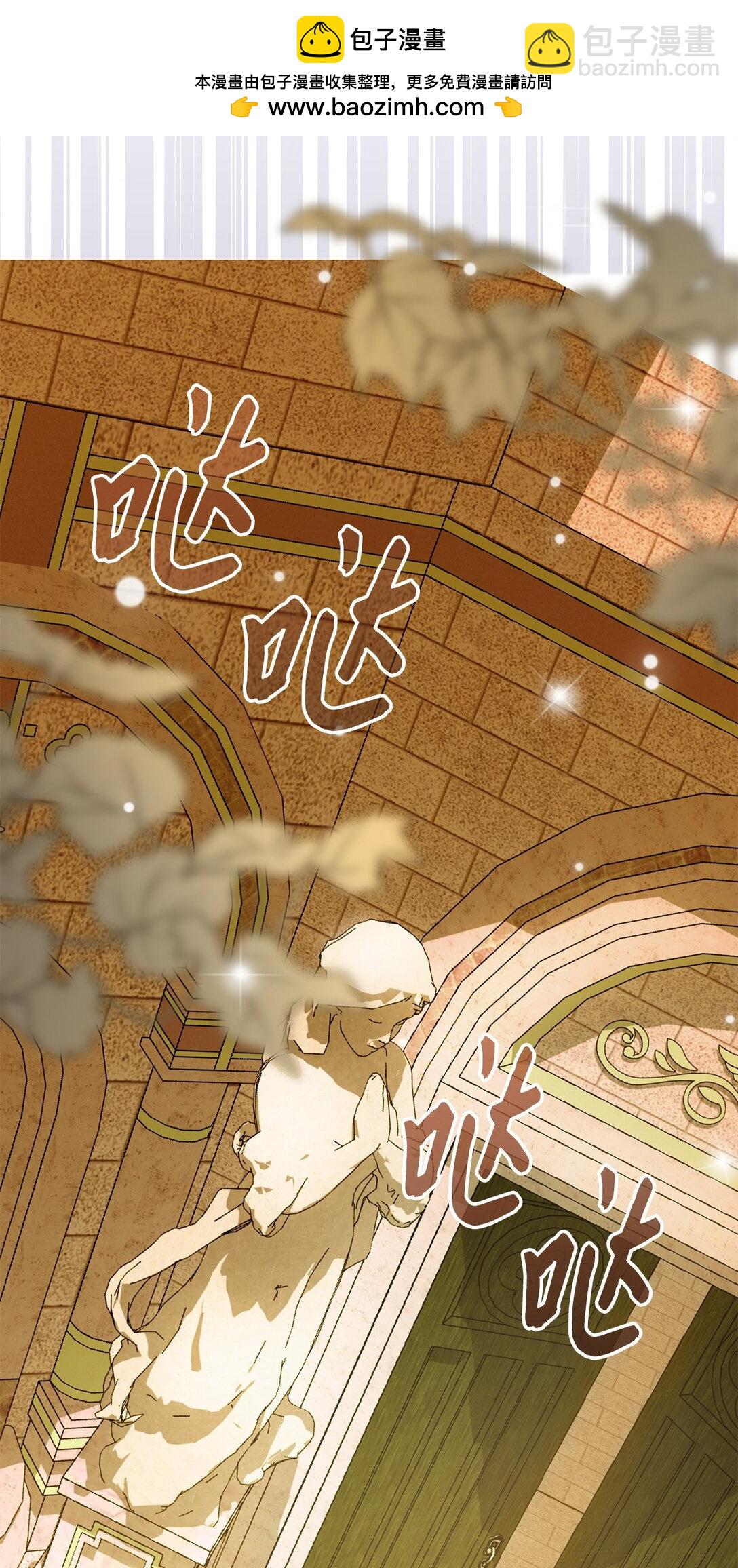 57 沦陷(1/3)-第58话