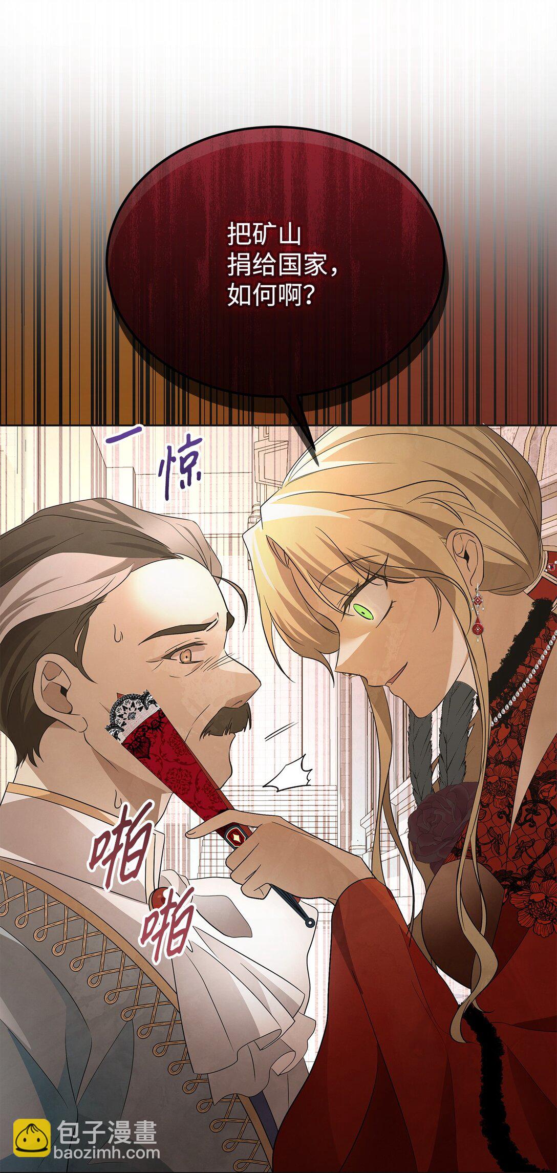 57 沦陷(1/3)-第58话