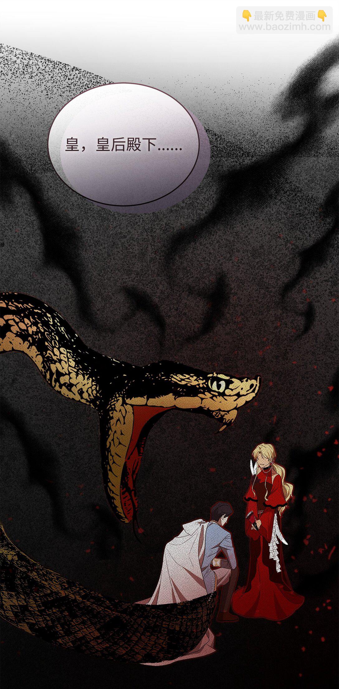 57 沦陷(1/3)-第58话