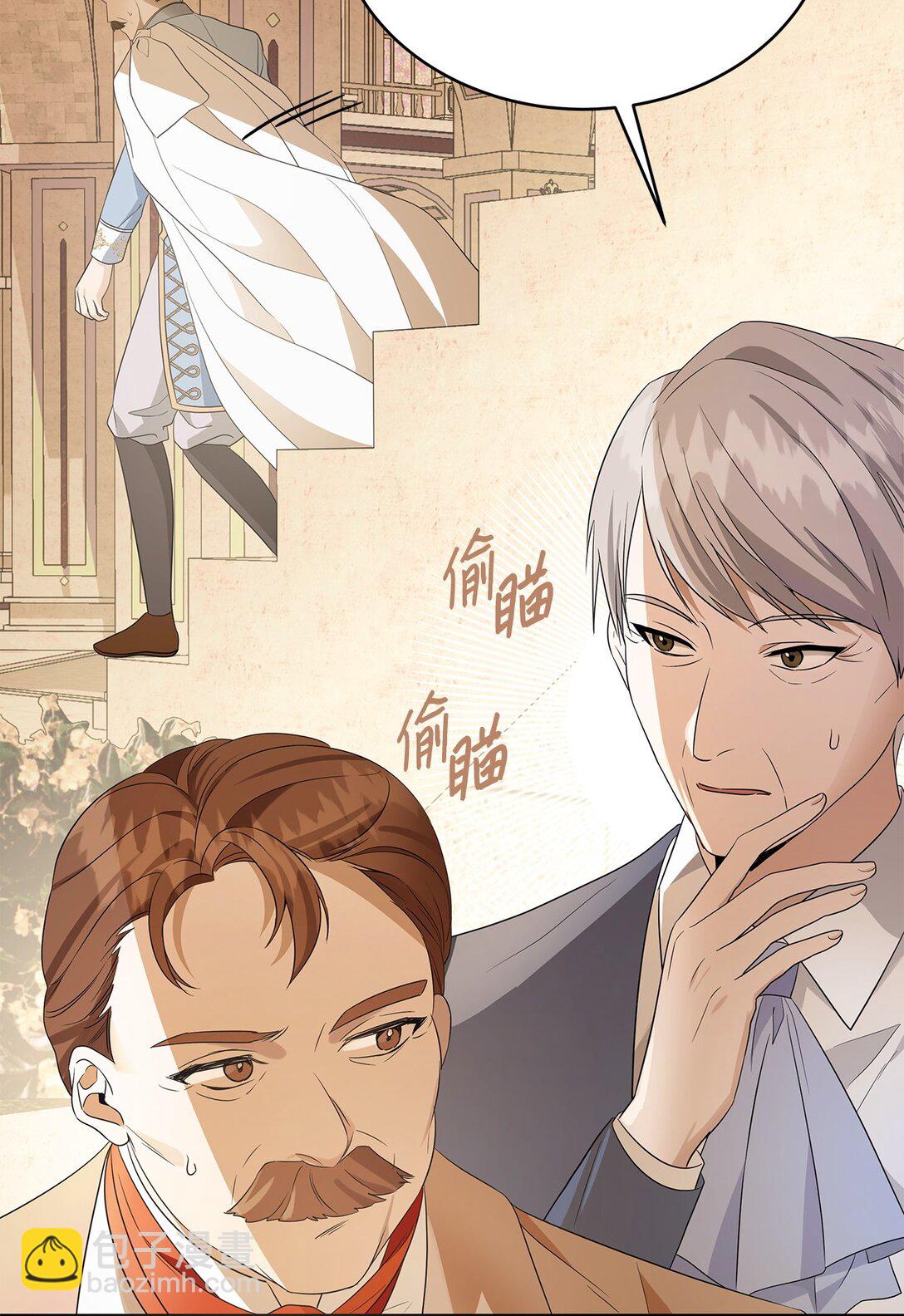 57 沦陷(1/3)-第58话