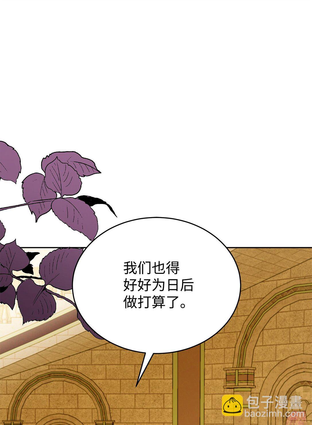 57 沦陷(1/3)-第58话