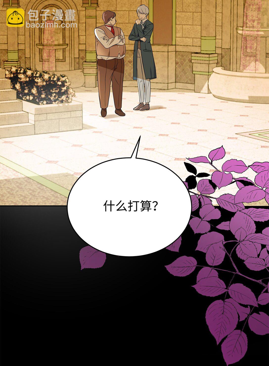 57 沦陷(1/3)-第58话