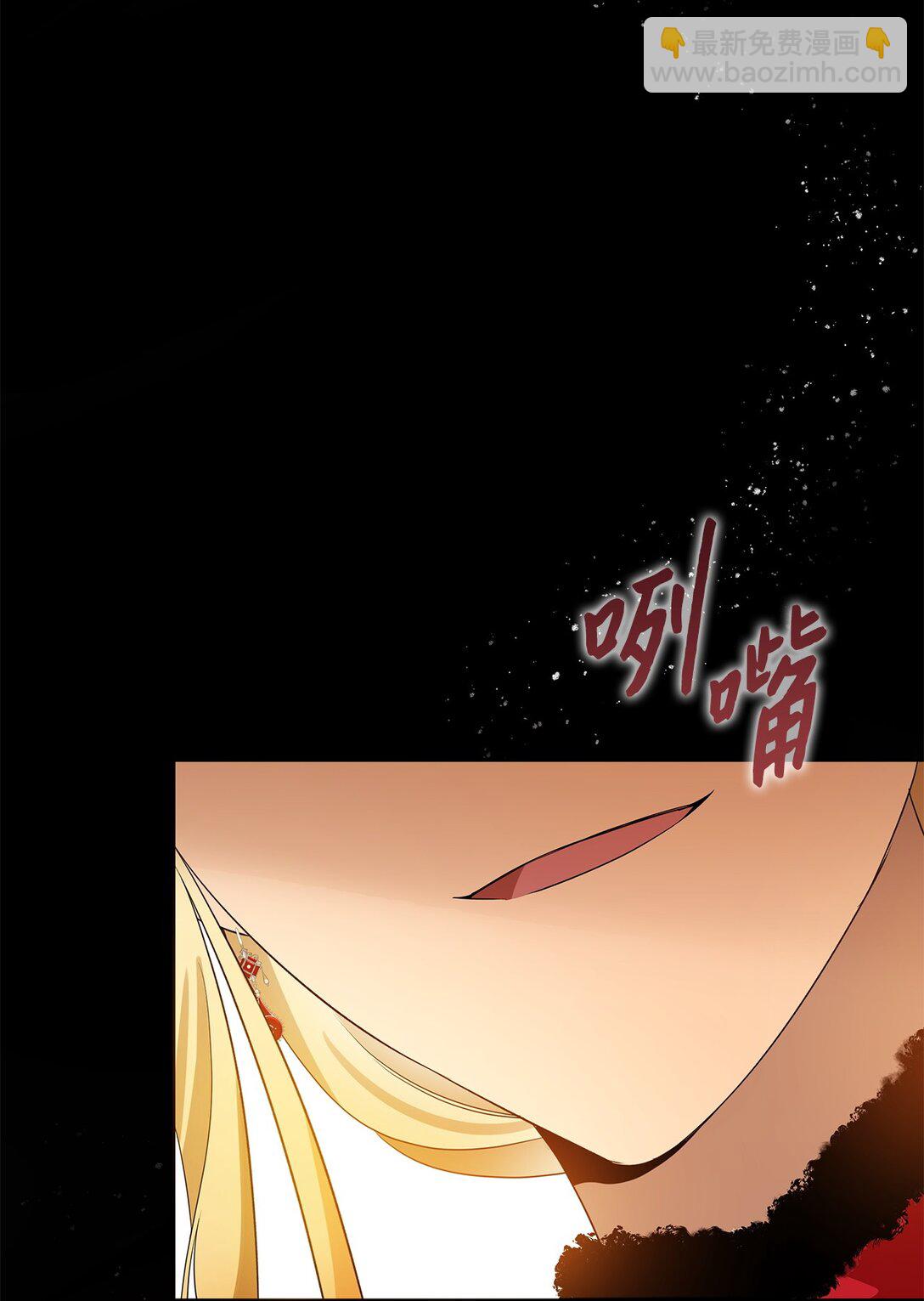 57 沦陷(1/3)-第58话