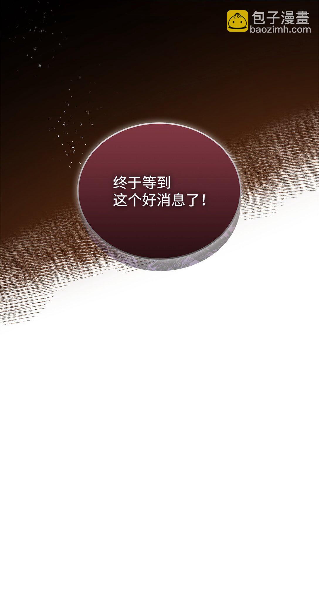 57 沦陷(1/3)-第58话