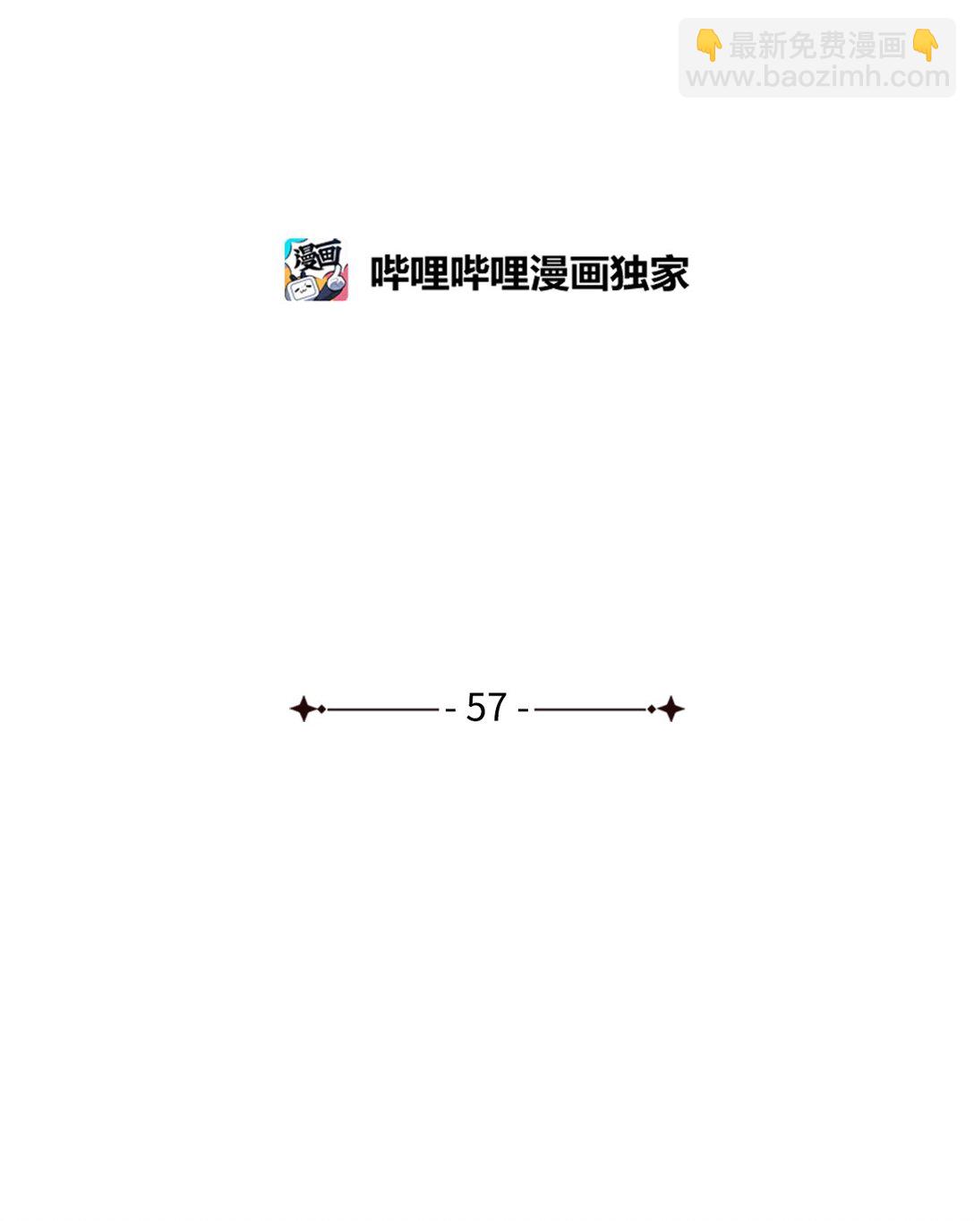 57 沦陷(1/3)-第58话