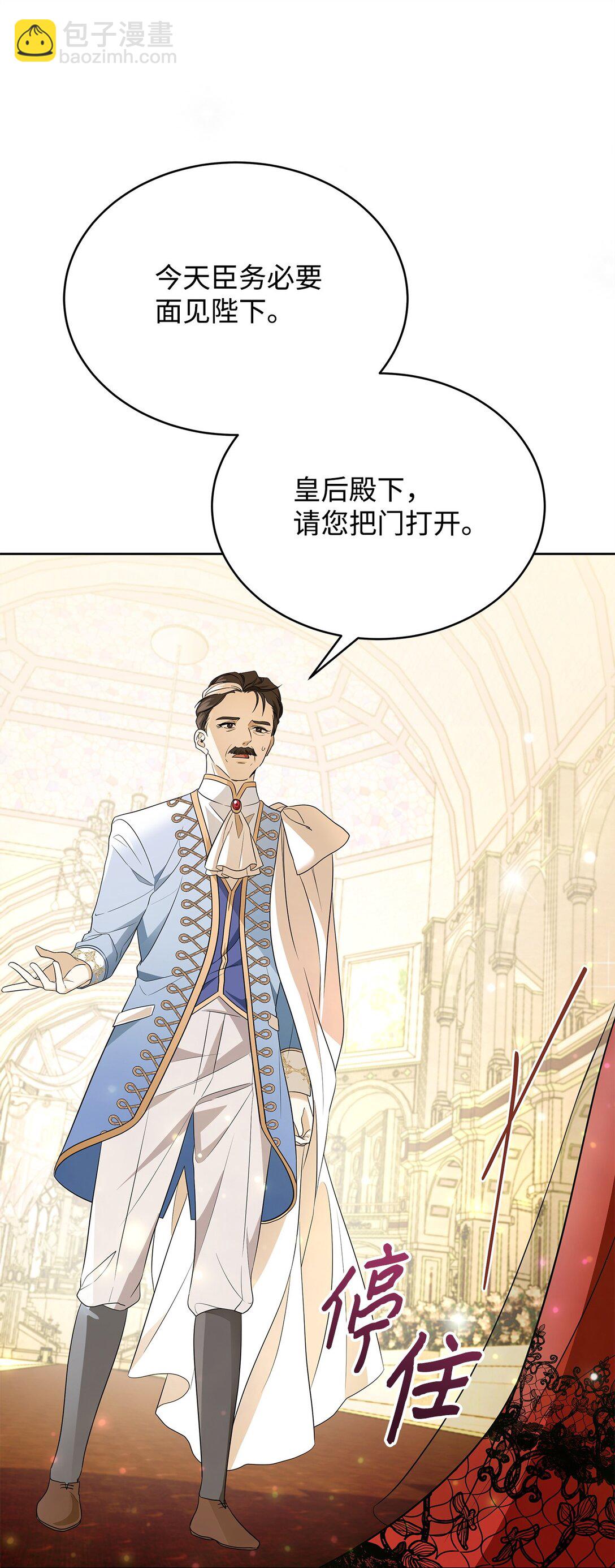 57 沦陷(1/3)-第58话