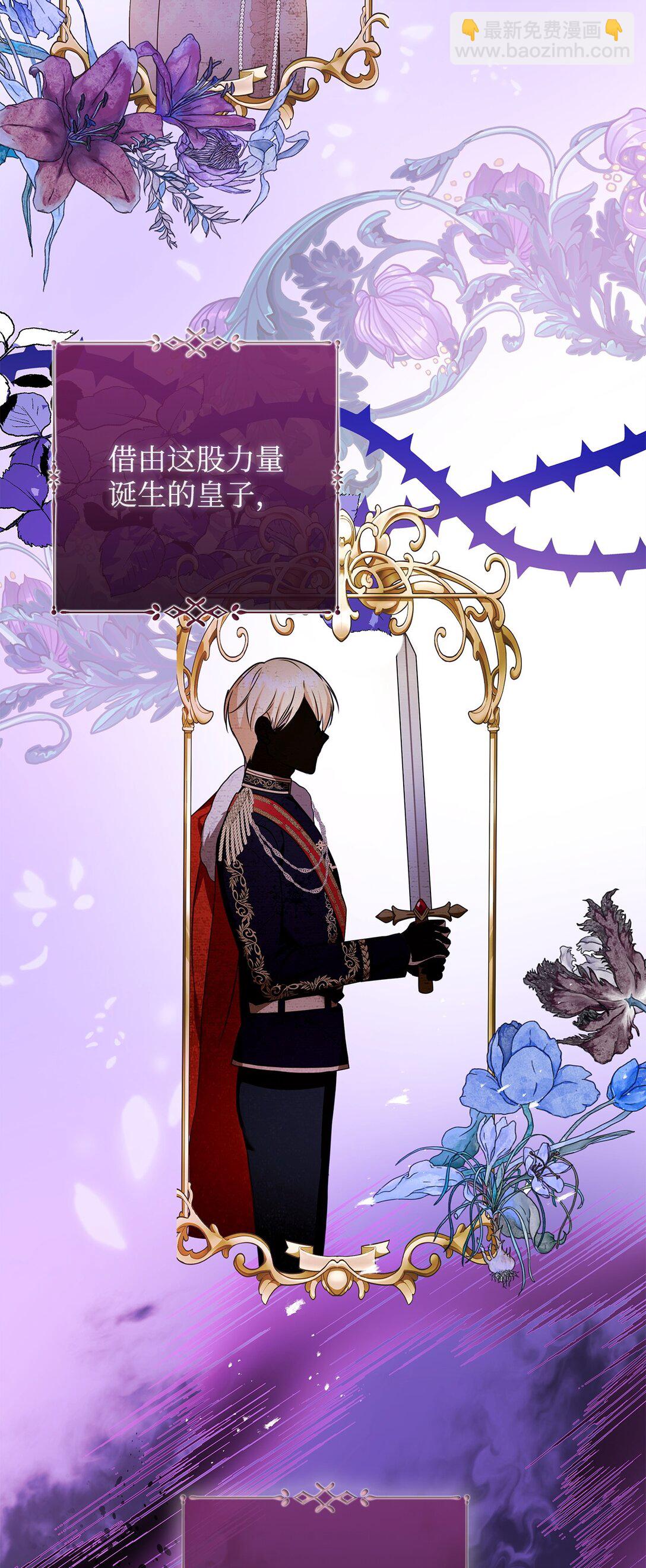 57 沦陷(1/3)-第58话