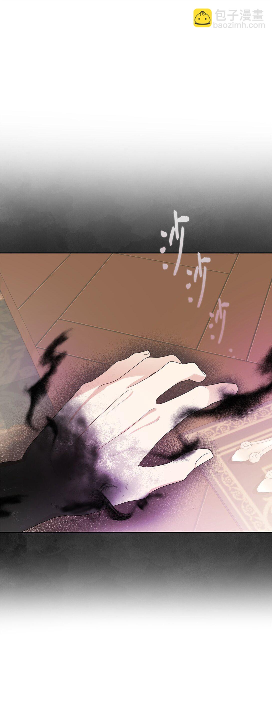 57 沦陷(1/3)-第58话