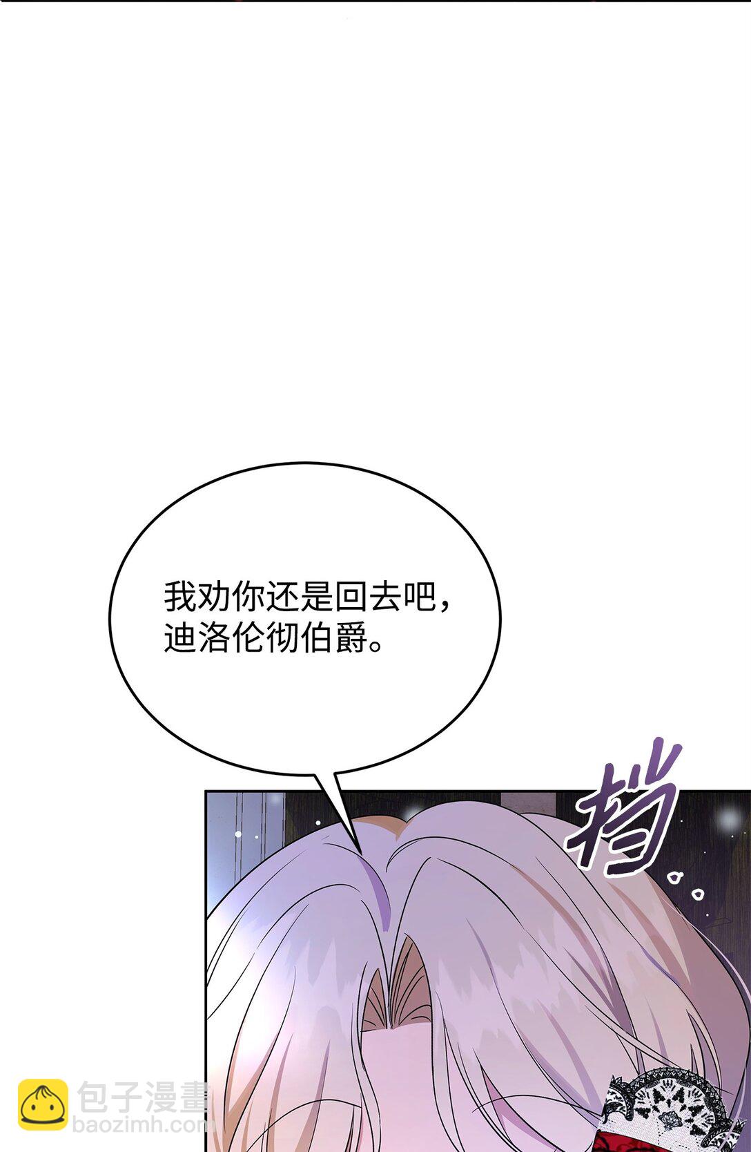 57 沦陷(1/3)-第58话