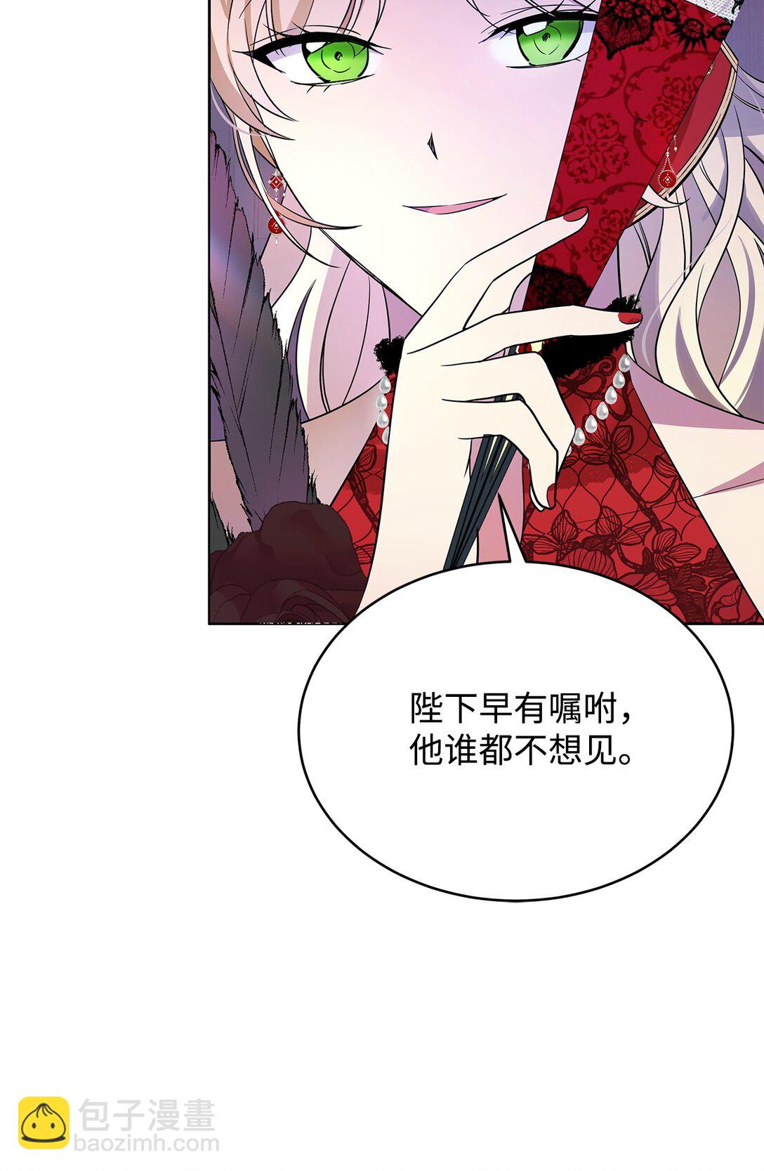 57 沦陷(1/3)-第58话