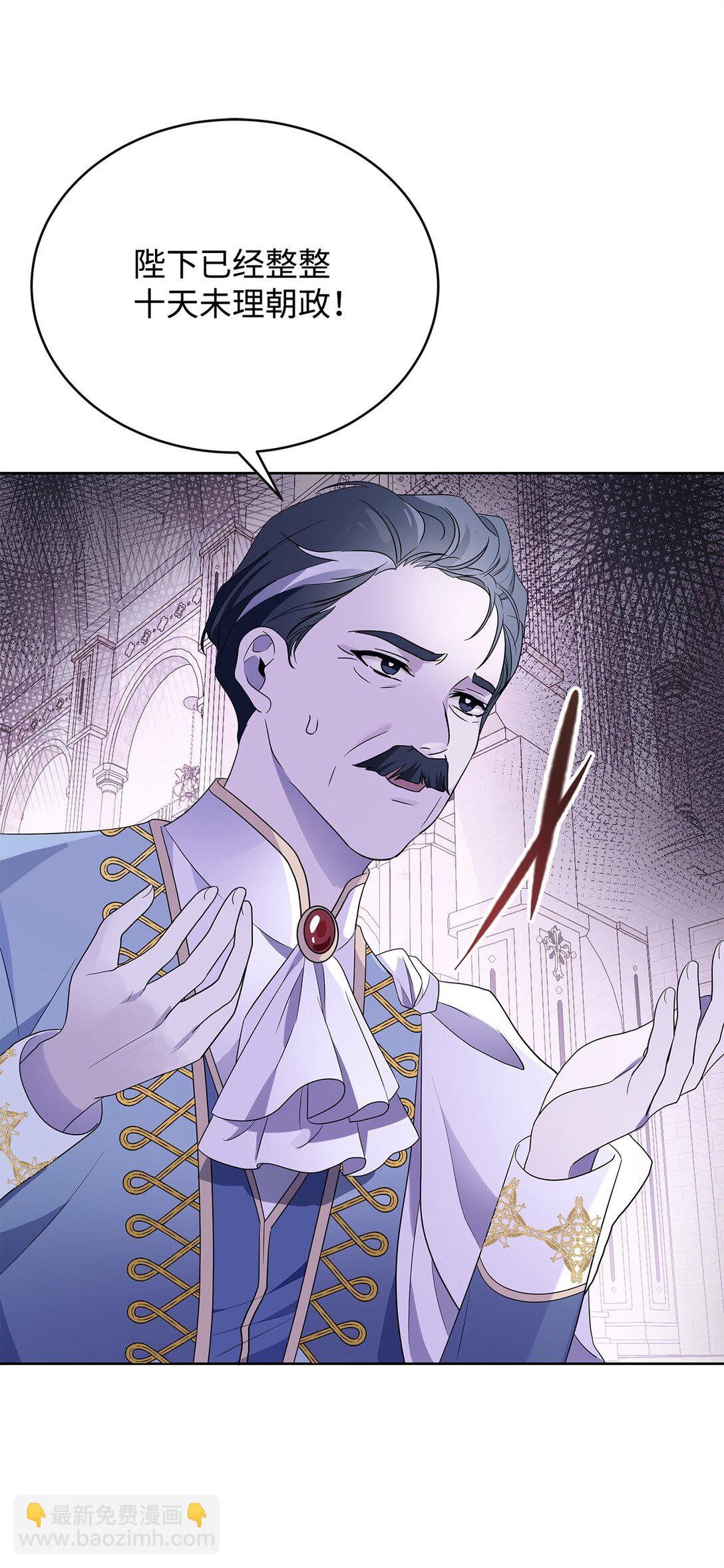 57 沦陷(1/3)-第58话