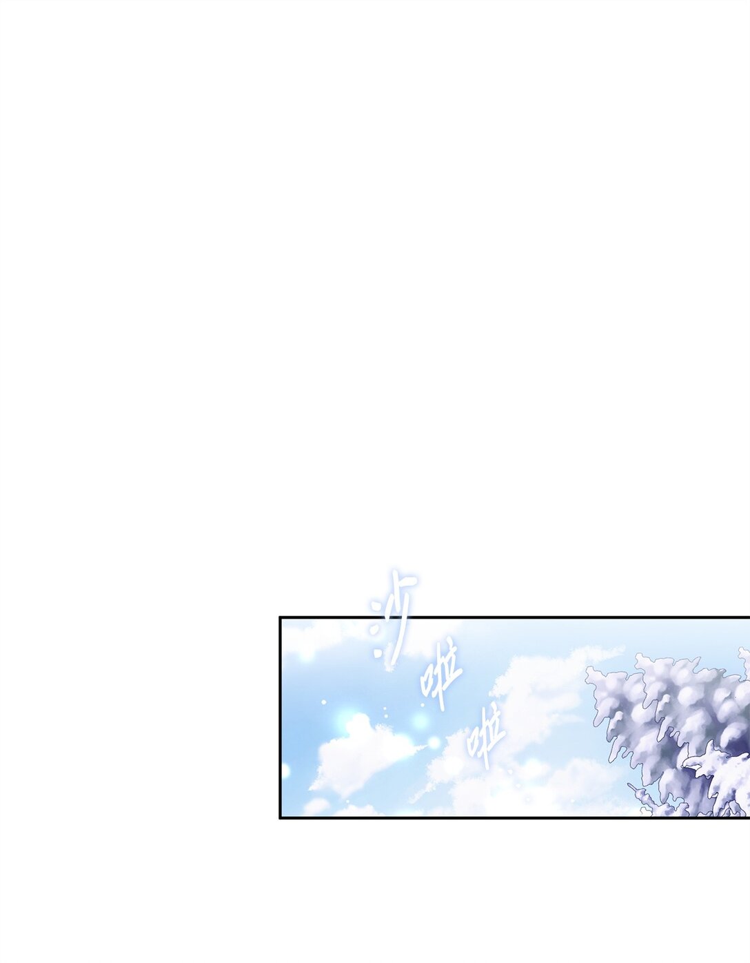 59 荧光戒指(1/2)-第60话