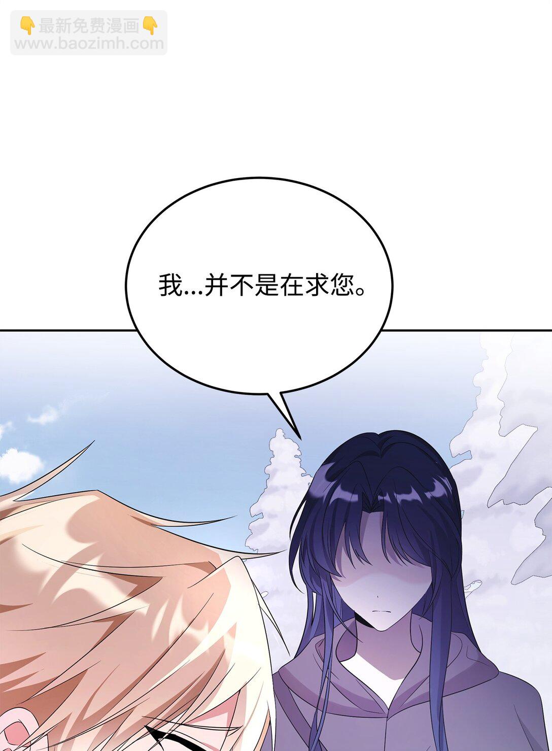 59 荧光戒指(1/2)-第60话