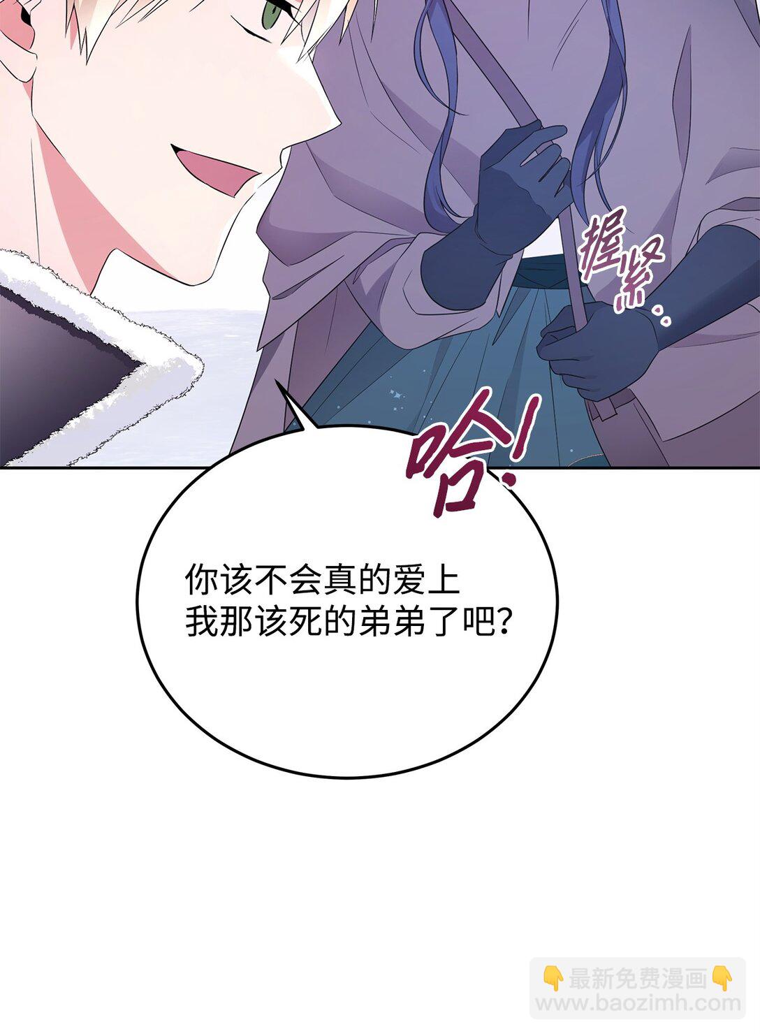 59 荧光戒指(1/2)-第60话