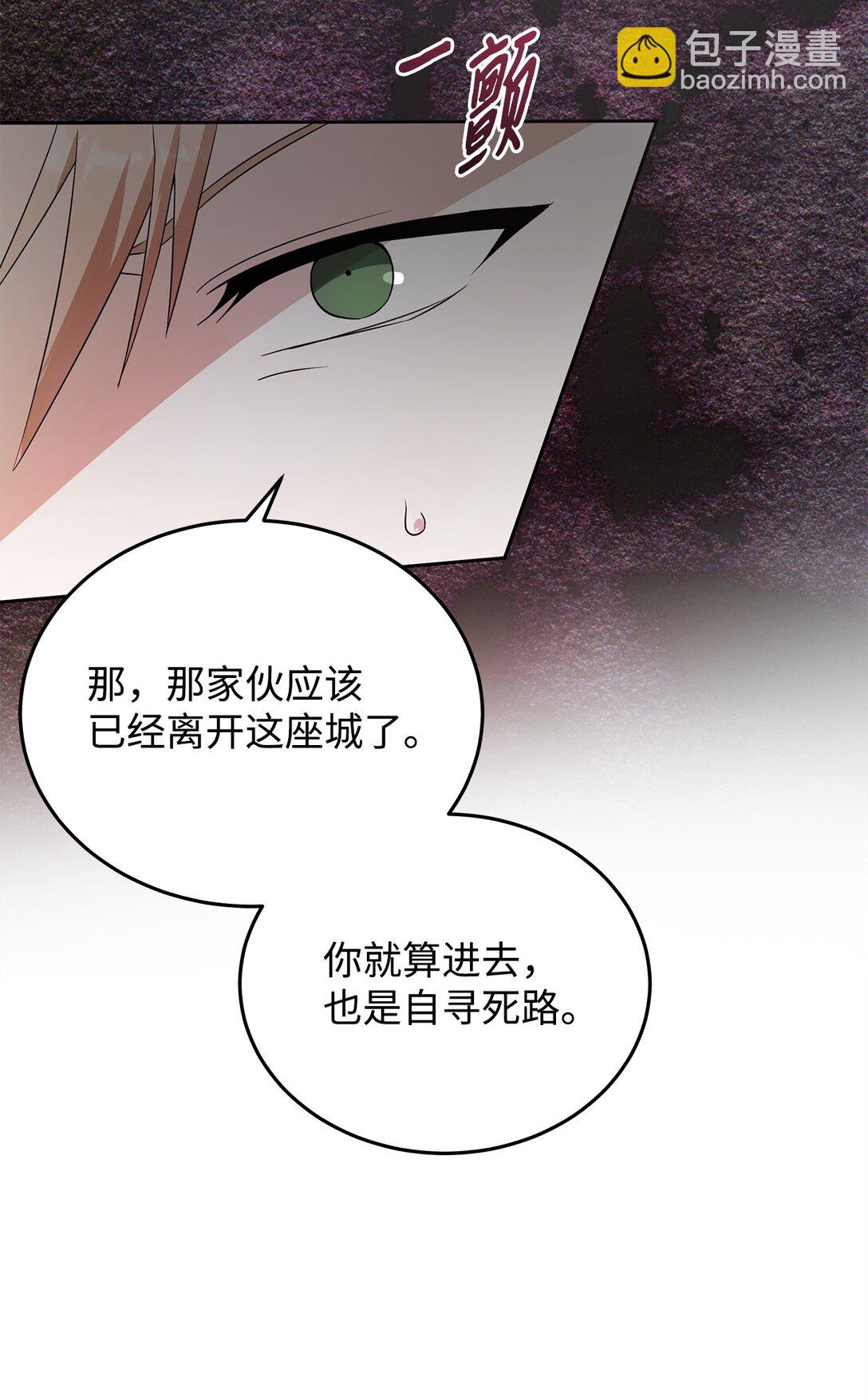 59 荧光戒指(1/2)-第60话