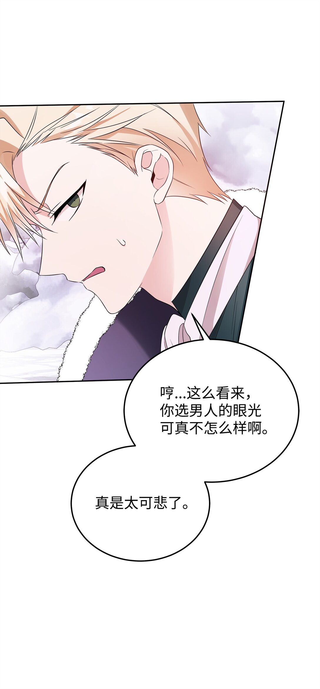 59 荧光戒指(1/2)-第60话