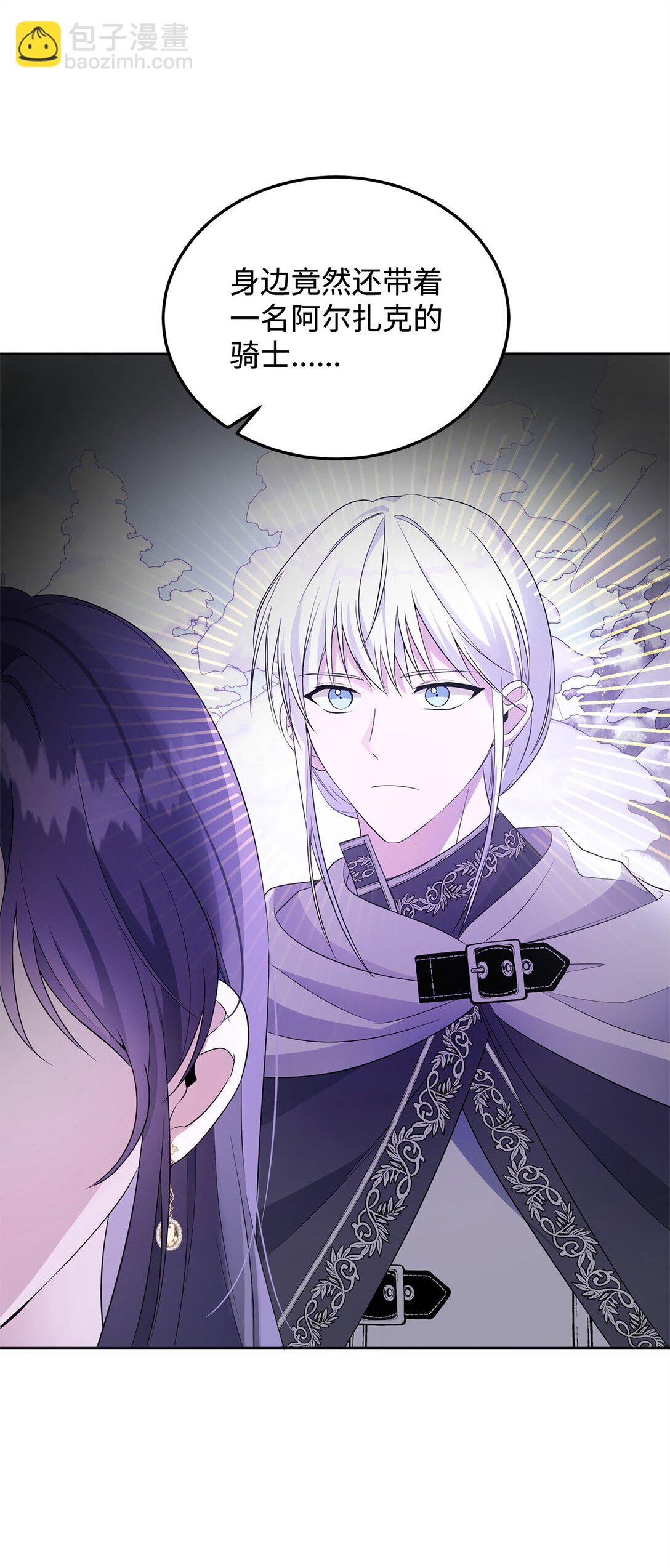 59 荧光戒指(1/2)-第60话