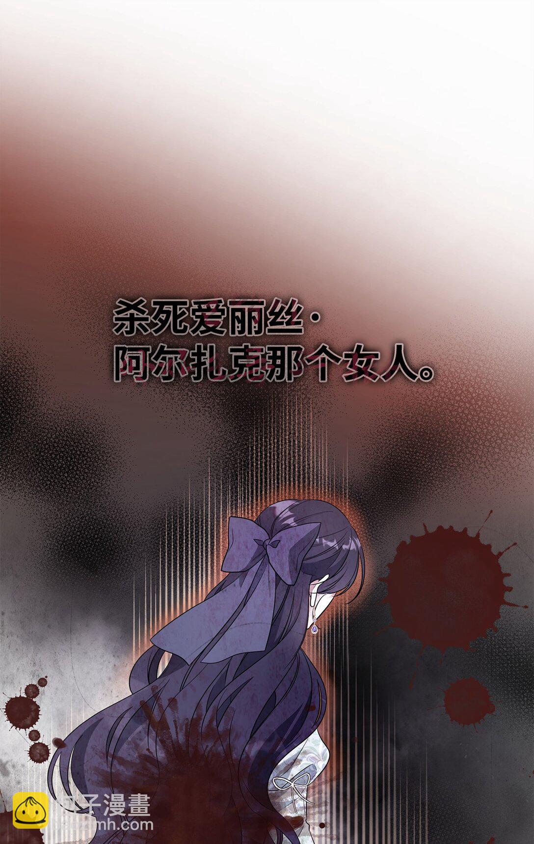 59 荧光戒指(1/2)-第60话