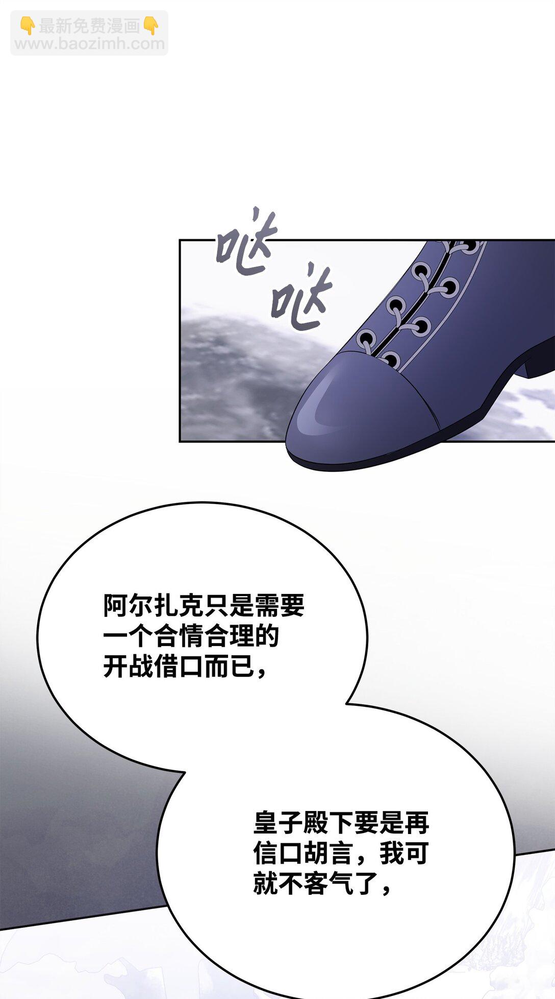 59 荧光戒指(1/2)-第60话