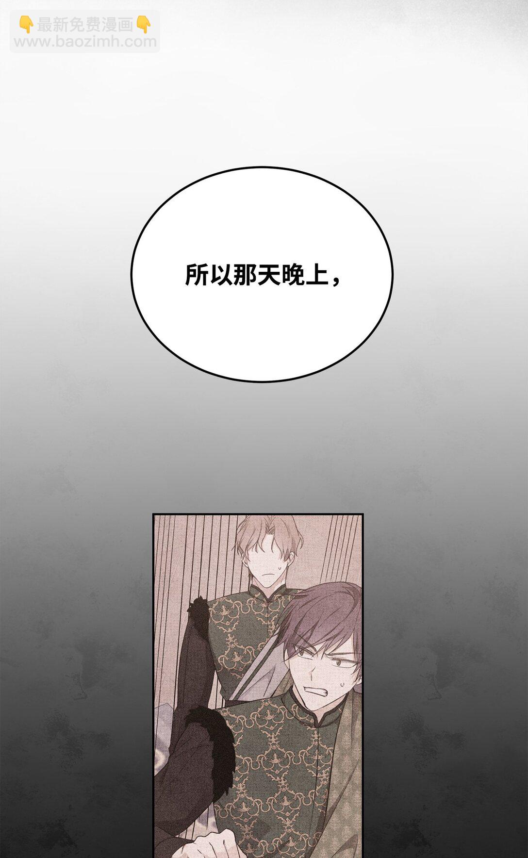 59 荧光戒指(1/2)-第60话