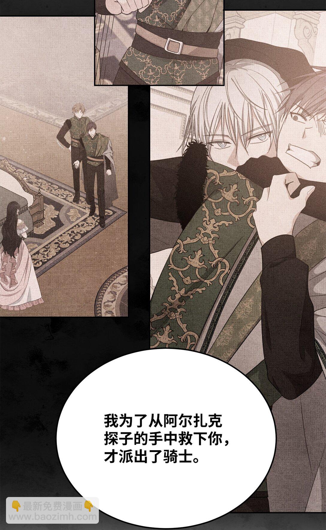 59 荧光戒指(1/2)-第60话