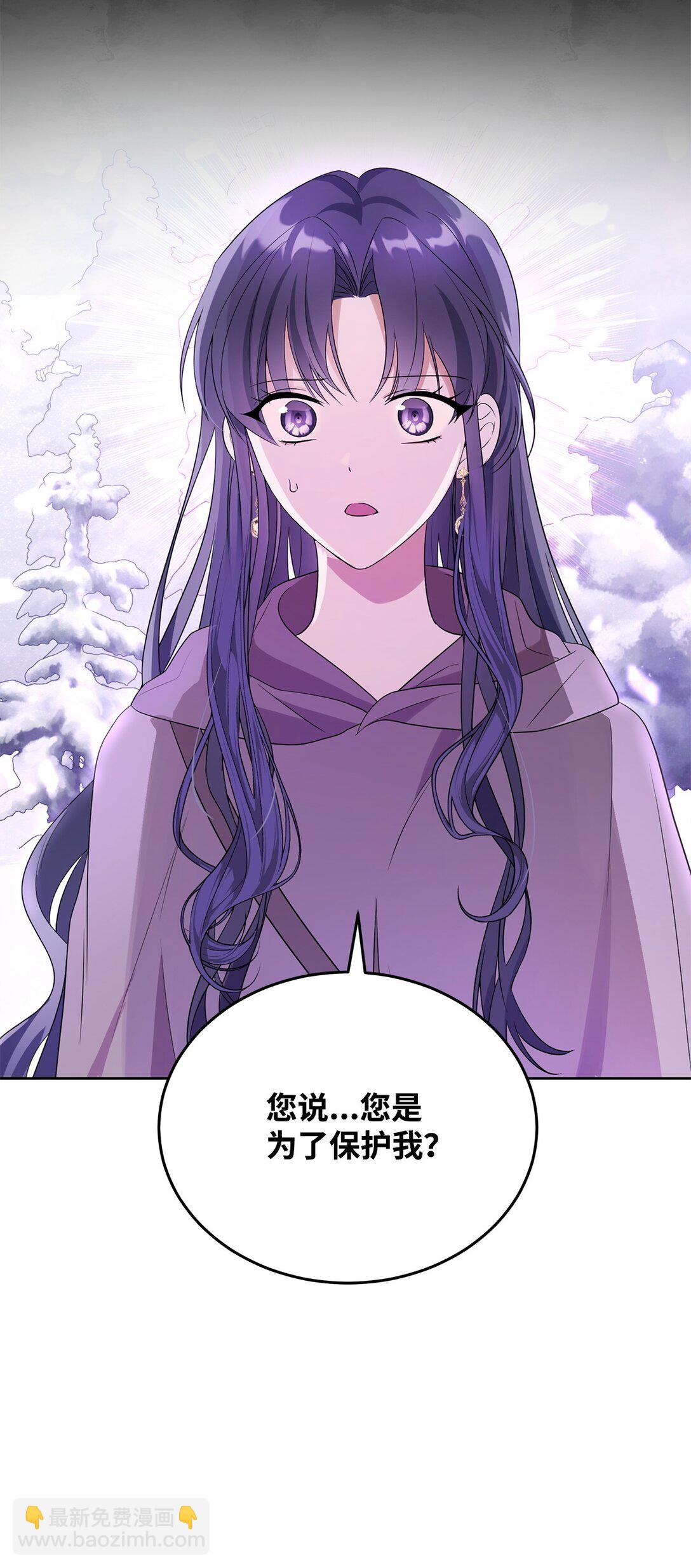 59 荧光戒指(1/2)-第60话