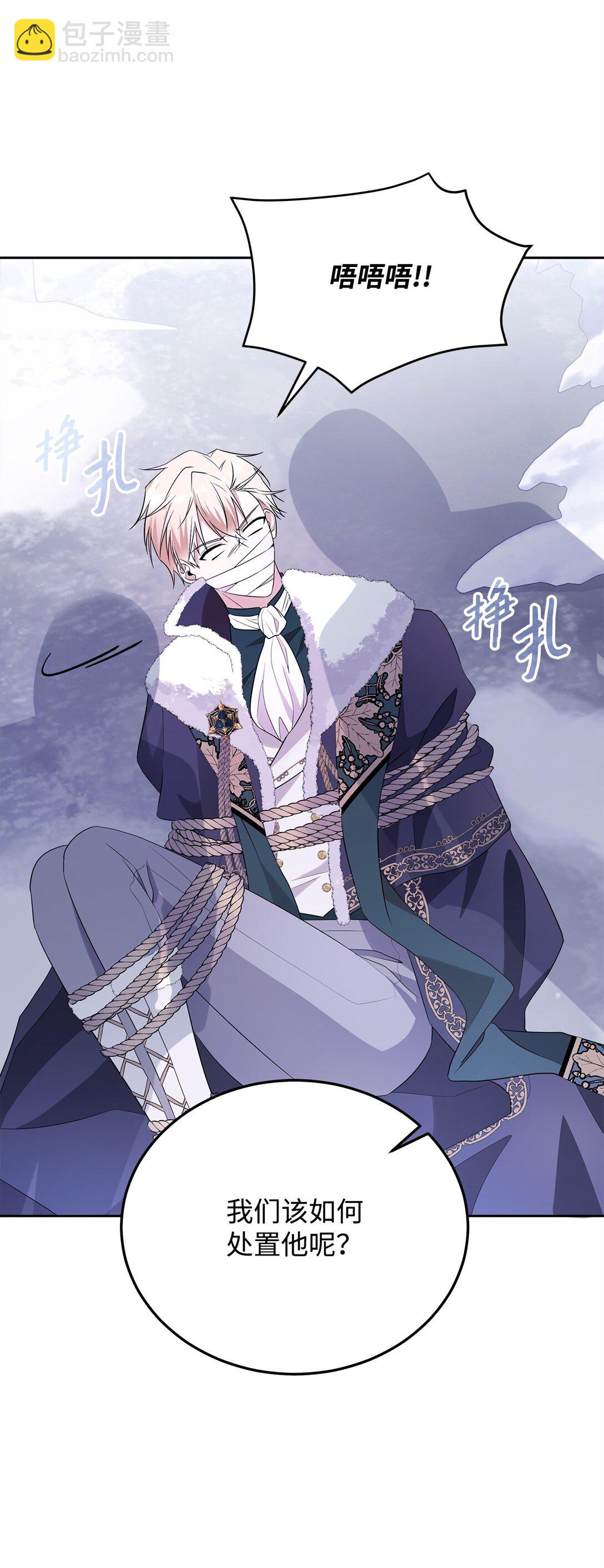 59 荧光戒指(1/2)-第60话