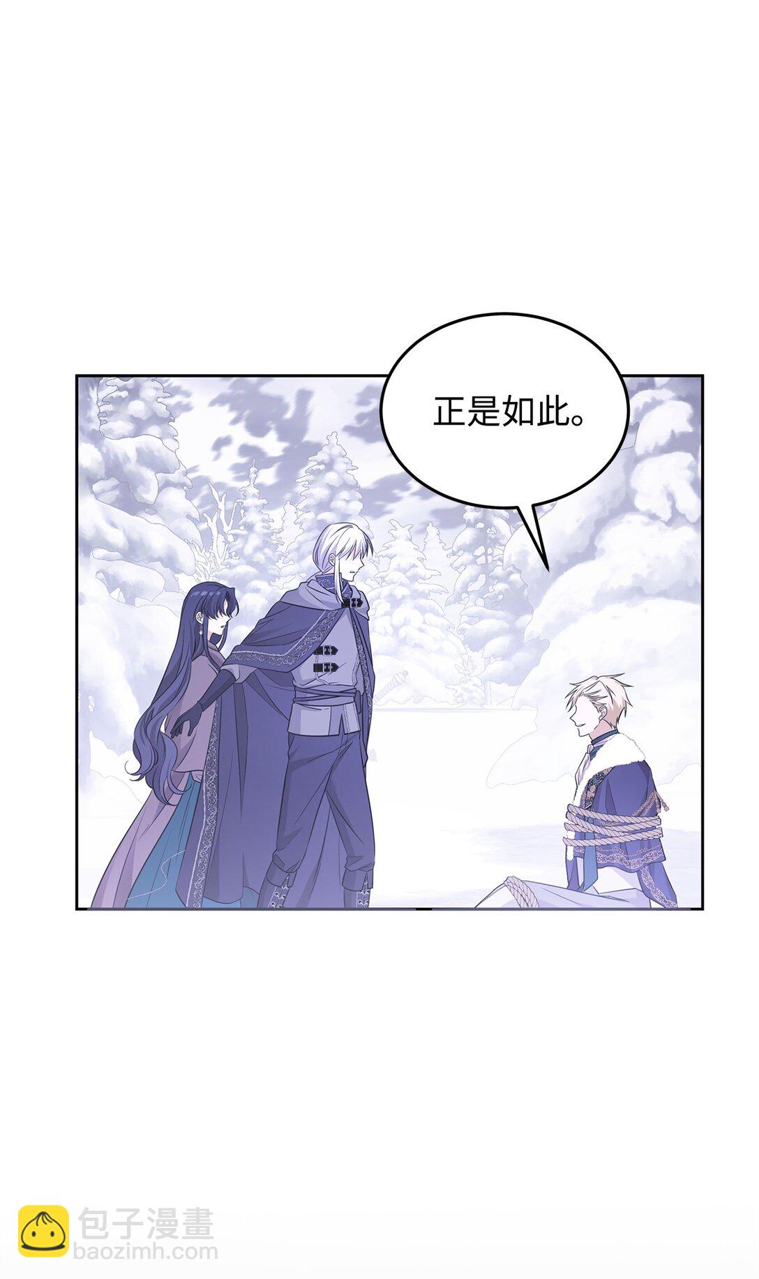 59 荧光戒指(1/2)-第60话