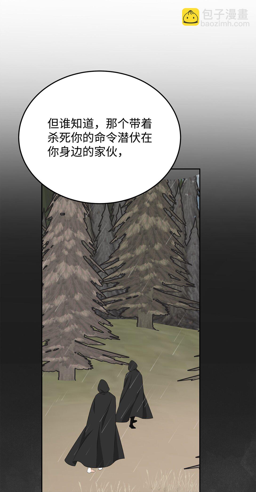 59 荧光戒指(1/2)-第60话