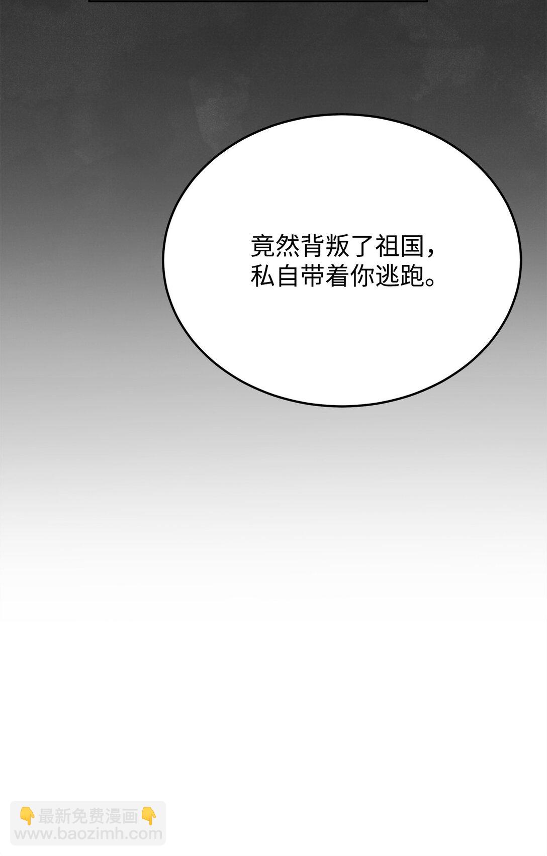 59 荧光戒指(1/2)-第60话