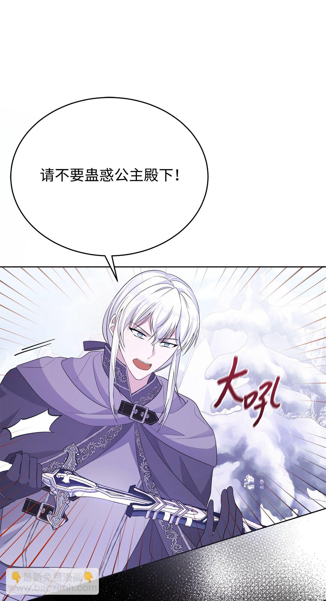 59 荧光戒指(1/2)-第60话