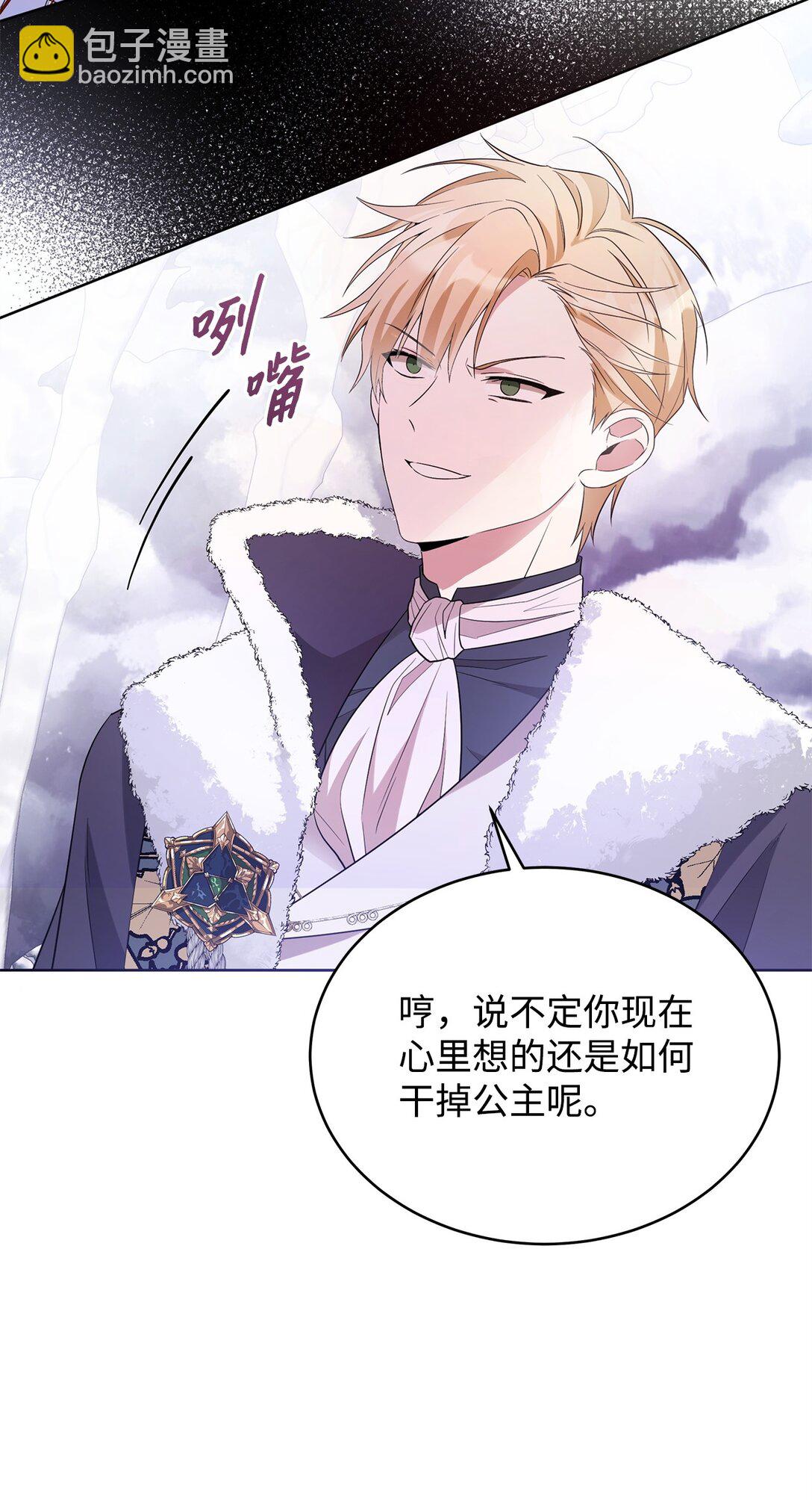 59 荧光戒指(1/2)-第60话