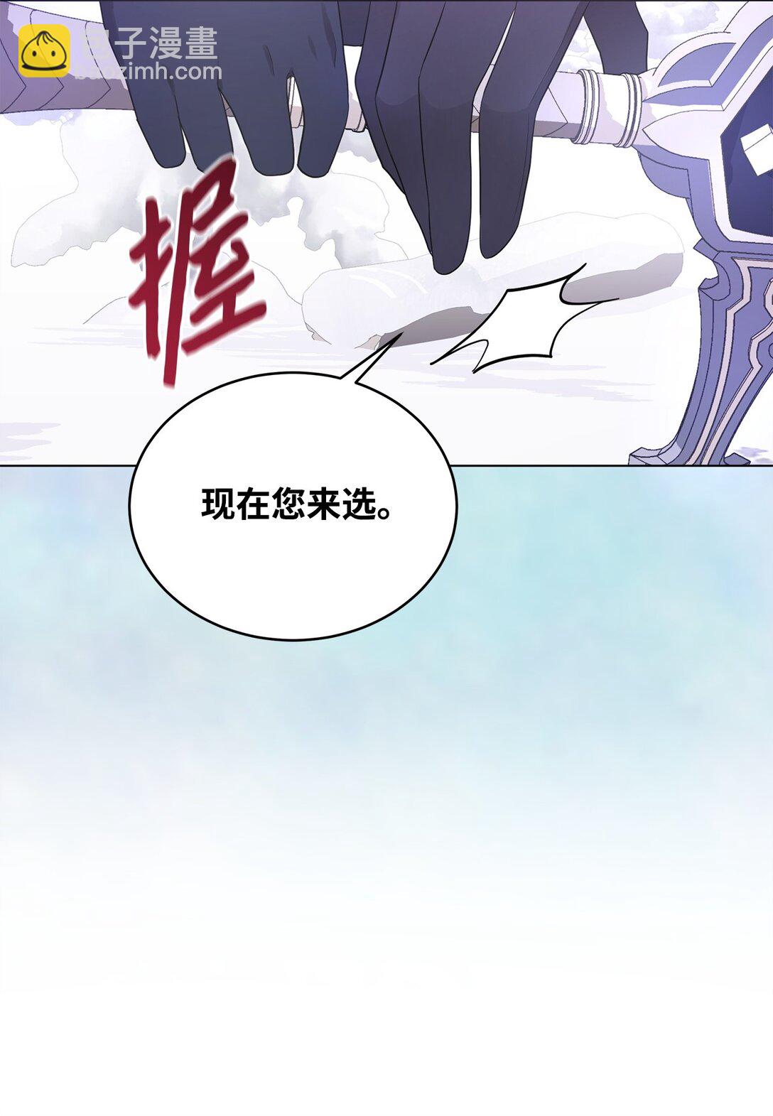 59 荧光戒指(1/2)-第60话