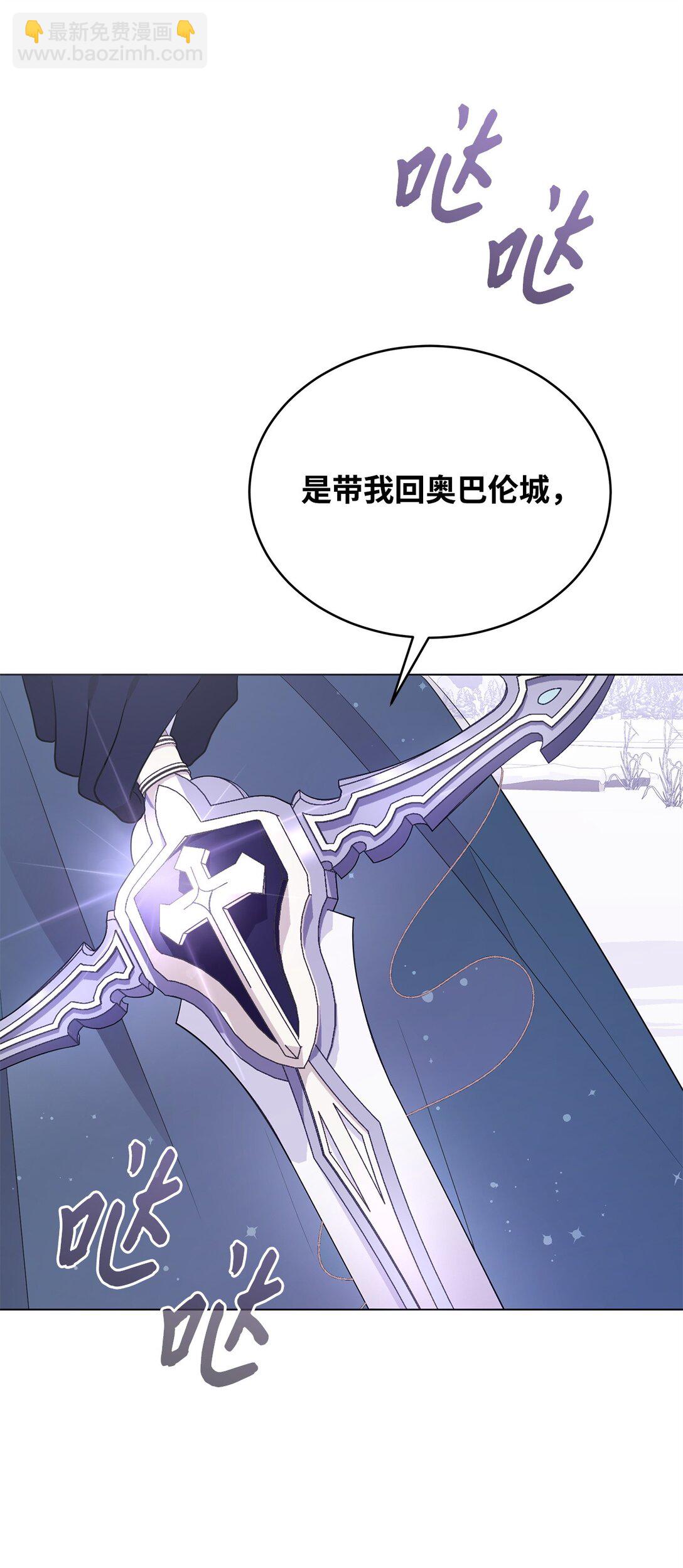 59 荧光戒指(1/2)-第60话