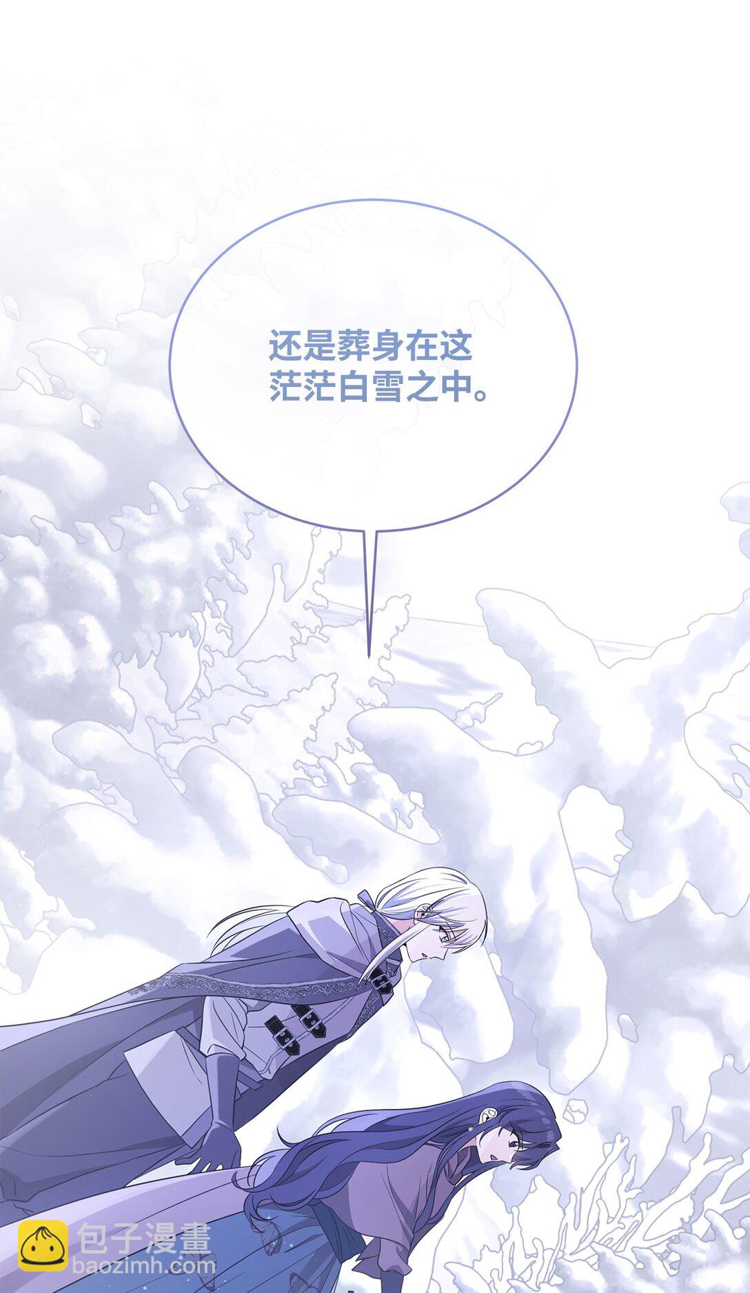 59 荧光戒指(1/2)-第60话