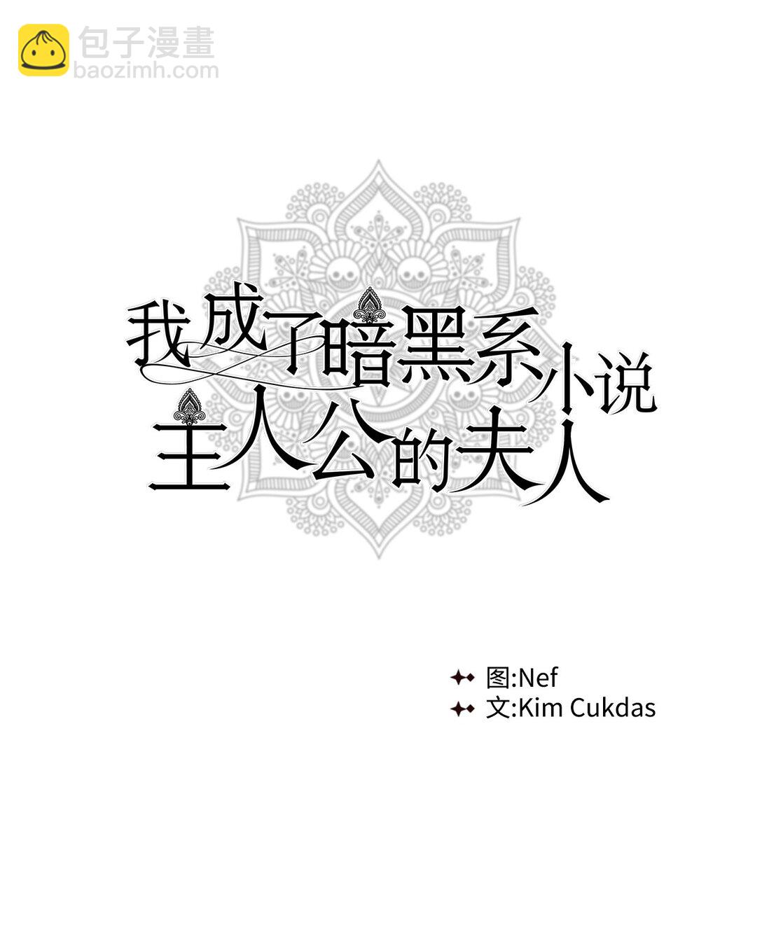 59 荧光戒指(1/2)-第60话