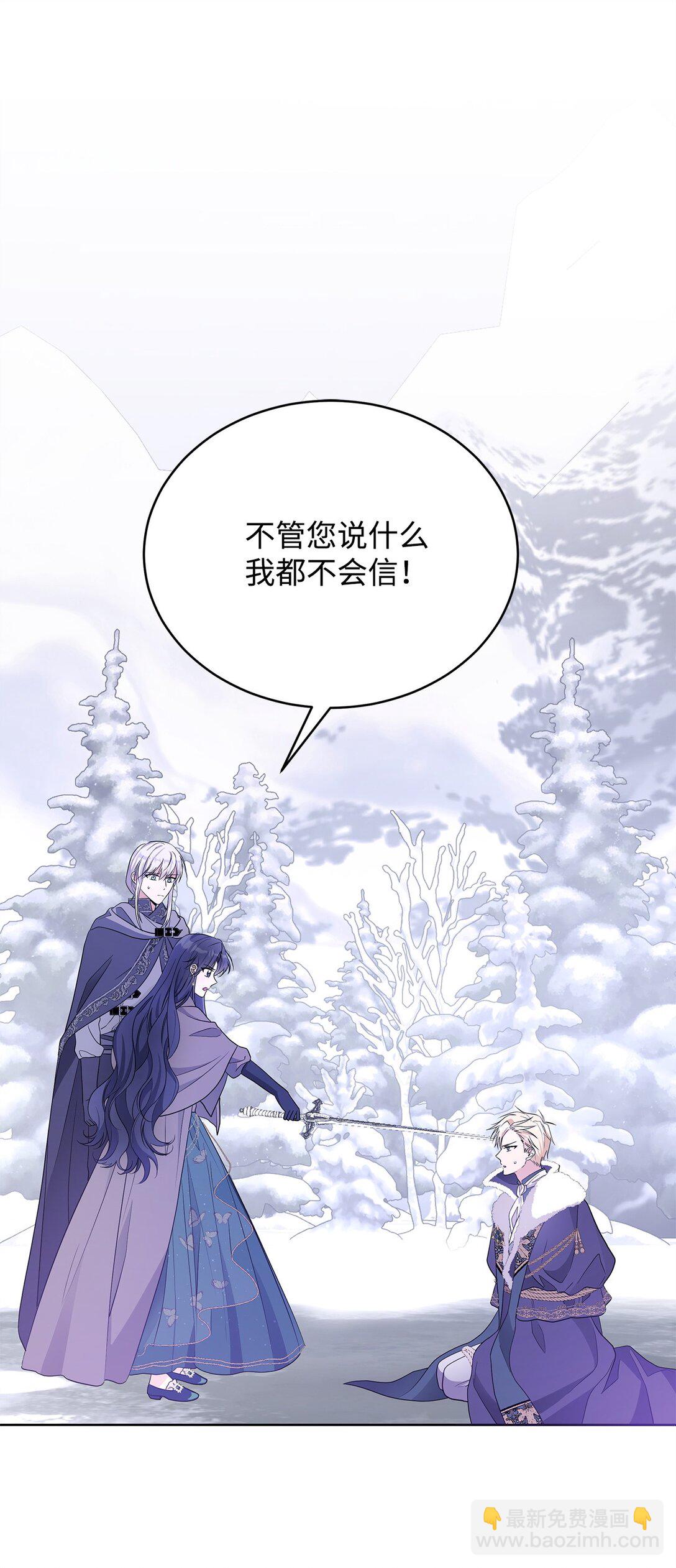 59 荧光戒指(1/2)-第60话