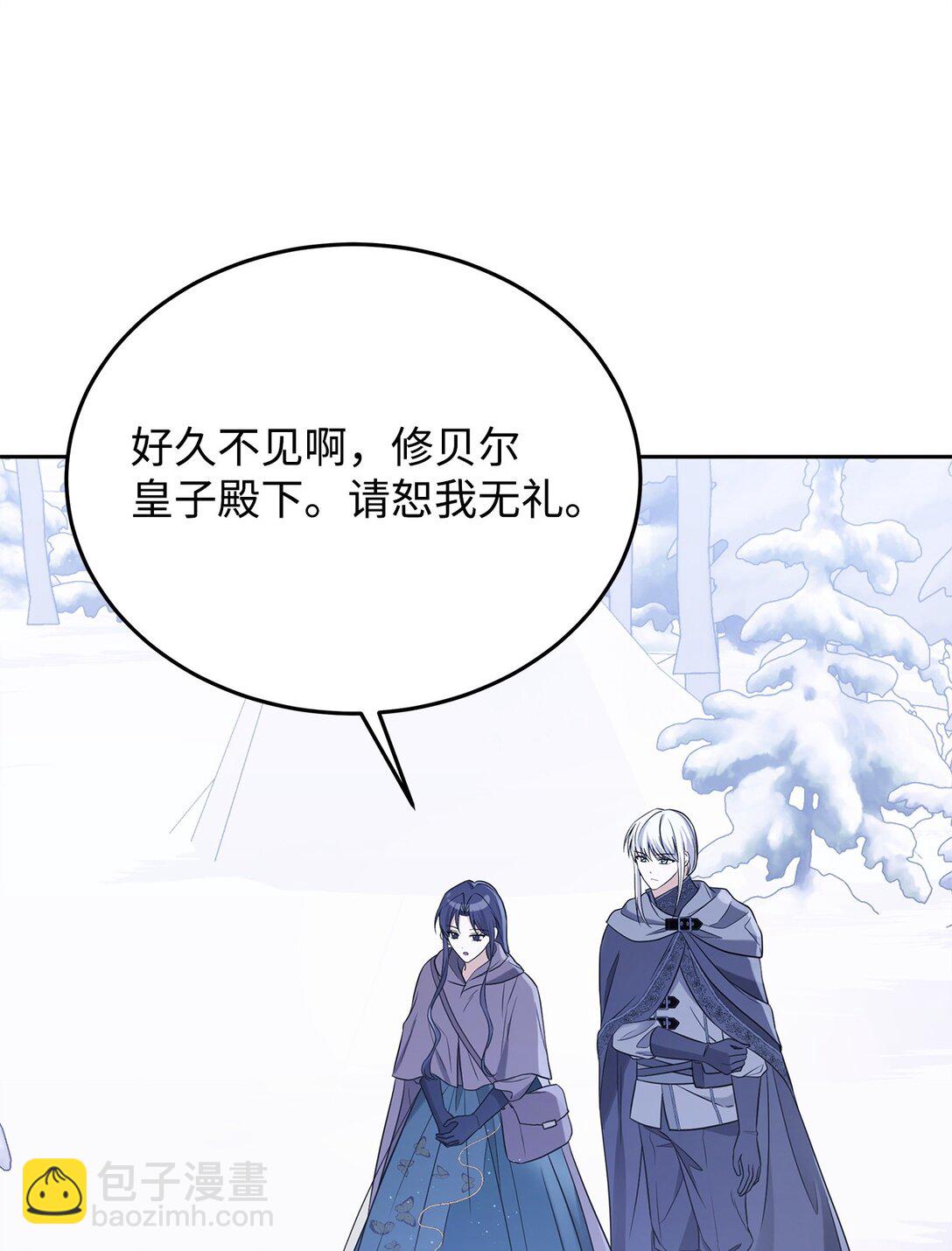 59 荧光戒指(1/2)-第60话