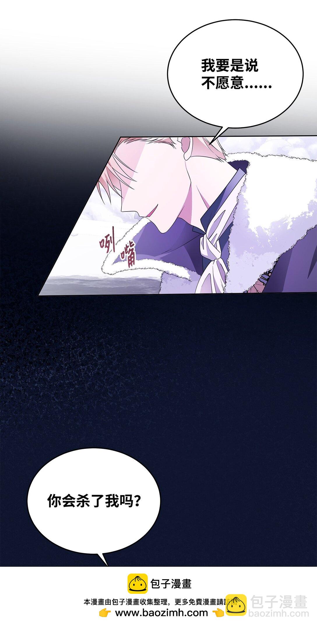 59 荧光戒指(1/2)-第60话