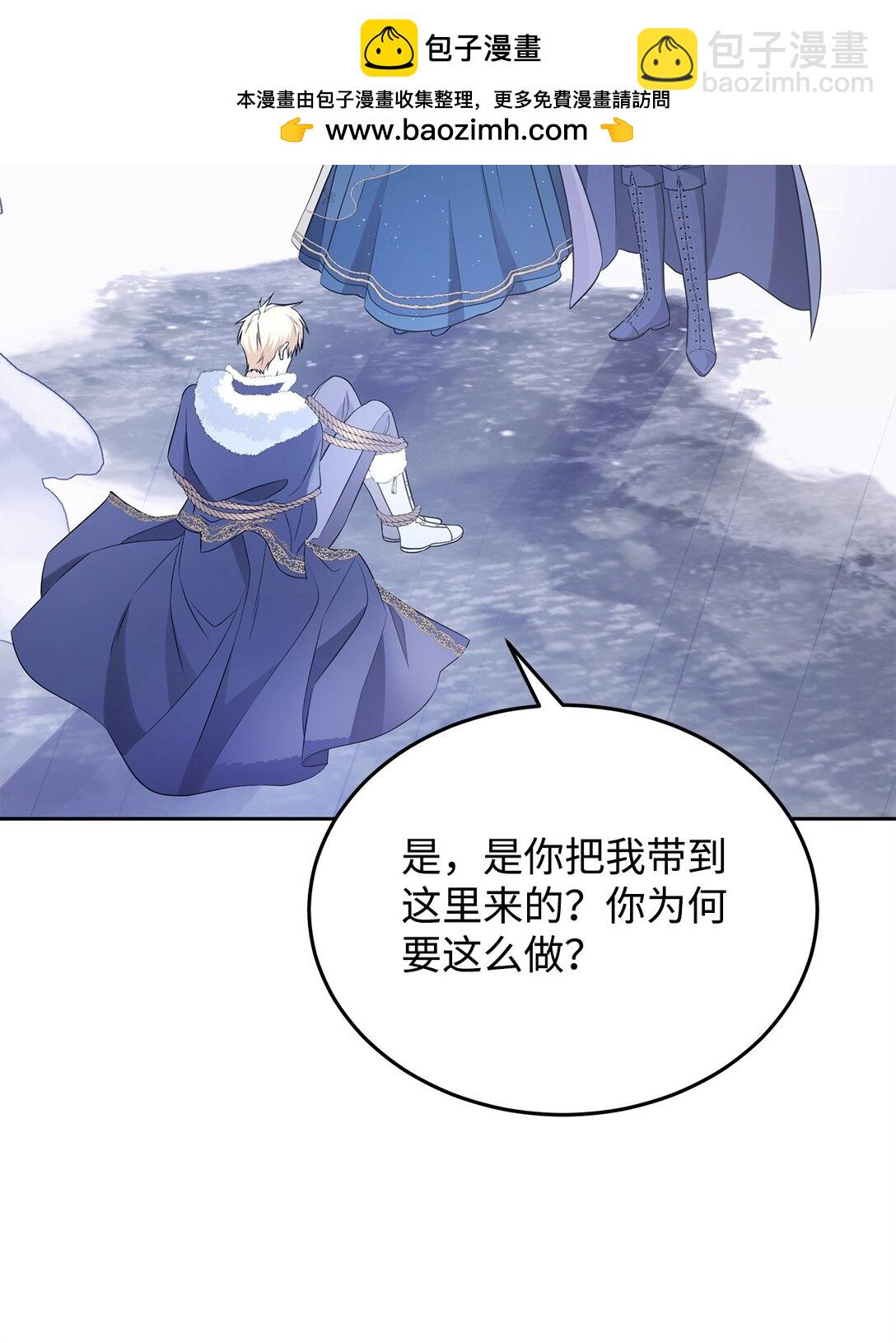 59 荧光戒指(1/2)-第60话