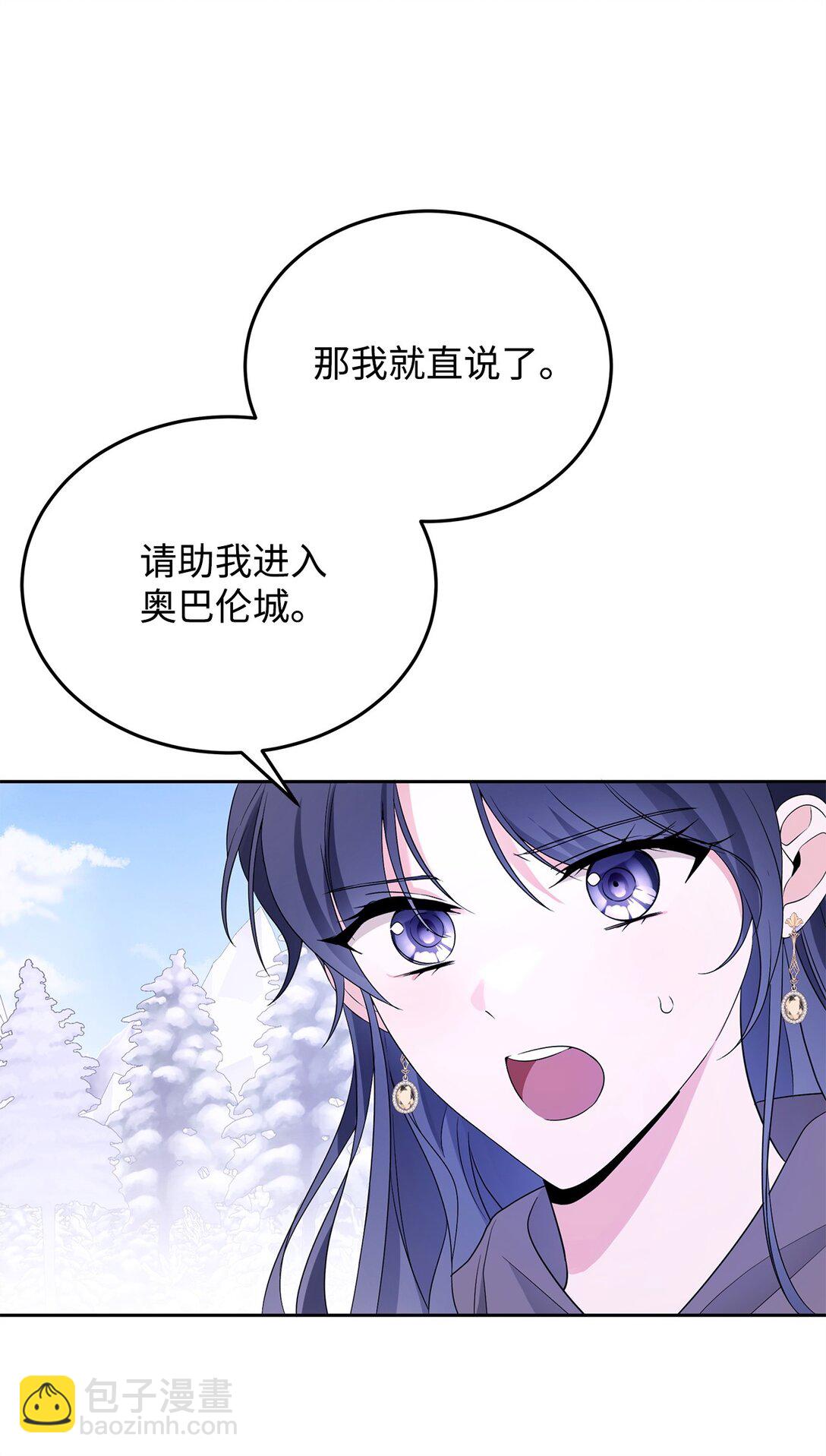 59 荧光戒指(1/2)-第60话