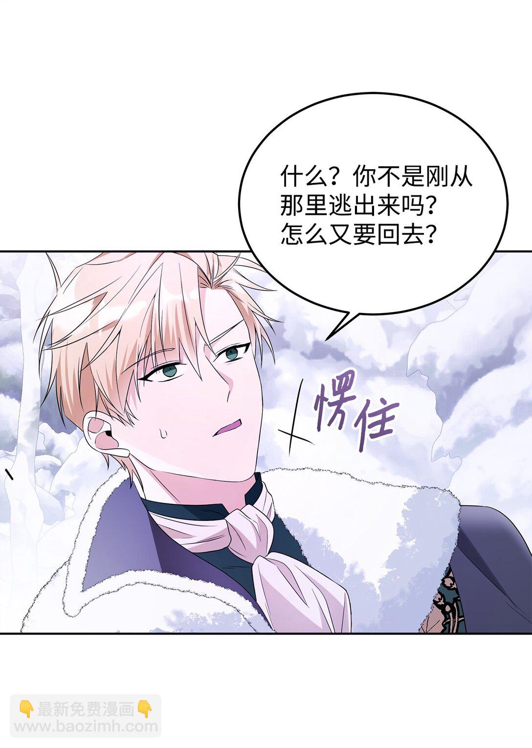 59 荧光戒指(1/2)-第60话