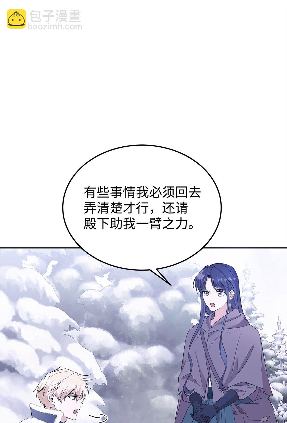 59 荧光戒指(1/2)-第60话